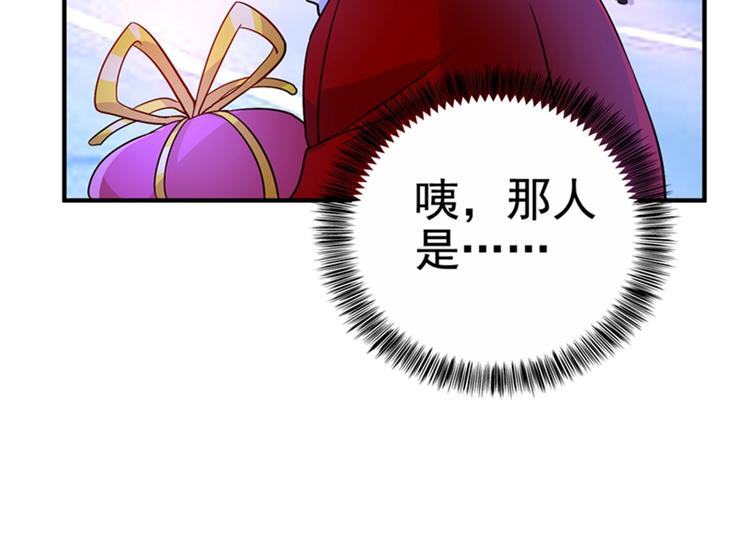 重生空间：大小姐不好惹韩漫全集-第12话 护妻狂魔上线无删减无遮挡章节图片 