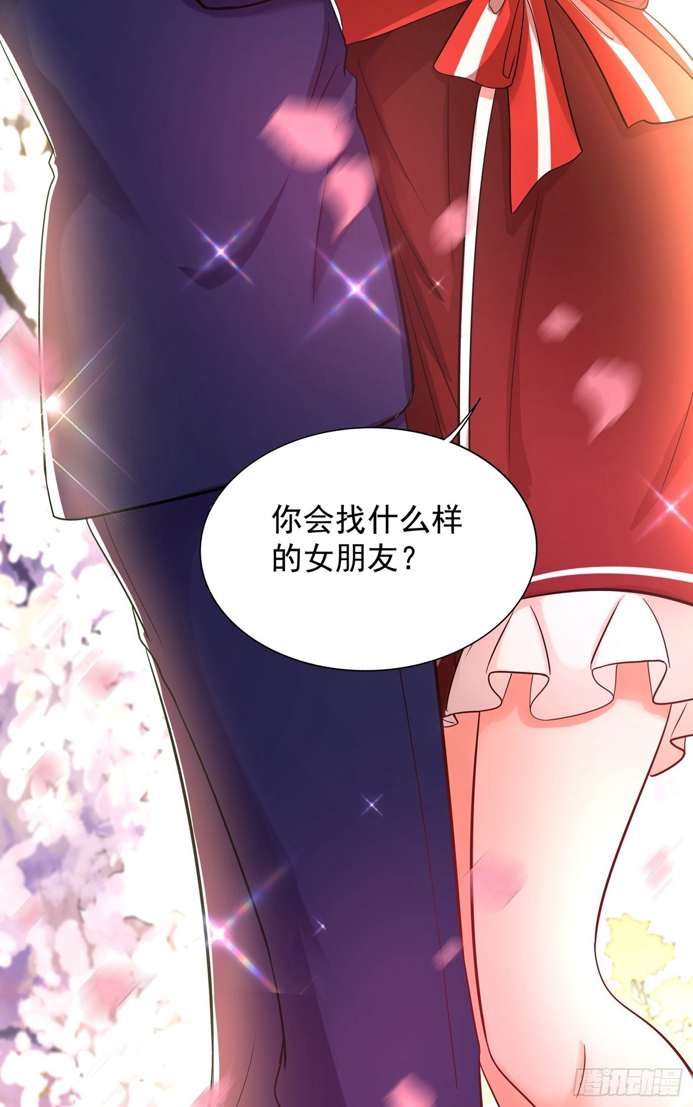 重生空间：大小姐不好惹韩漫全集-第120话 这是姐姐我男朋友无删减无遮挡章节图片 