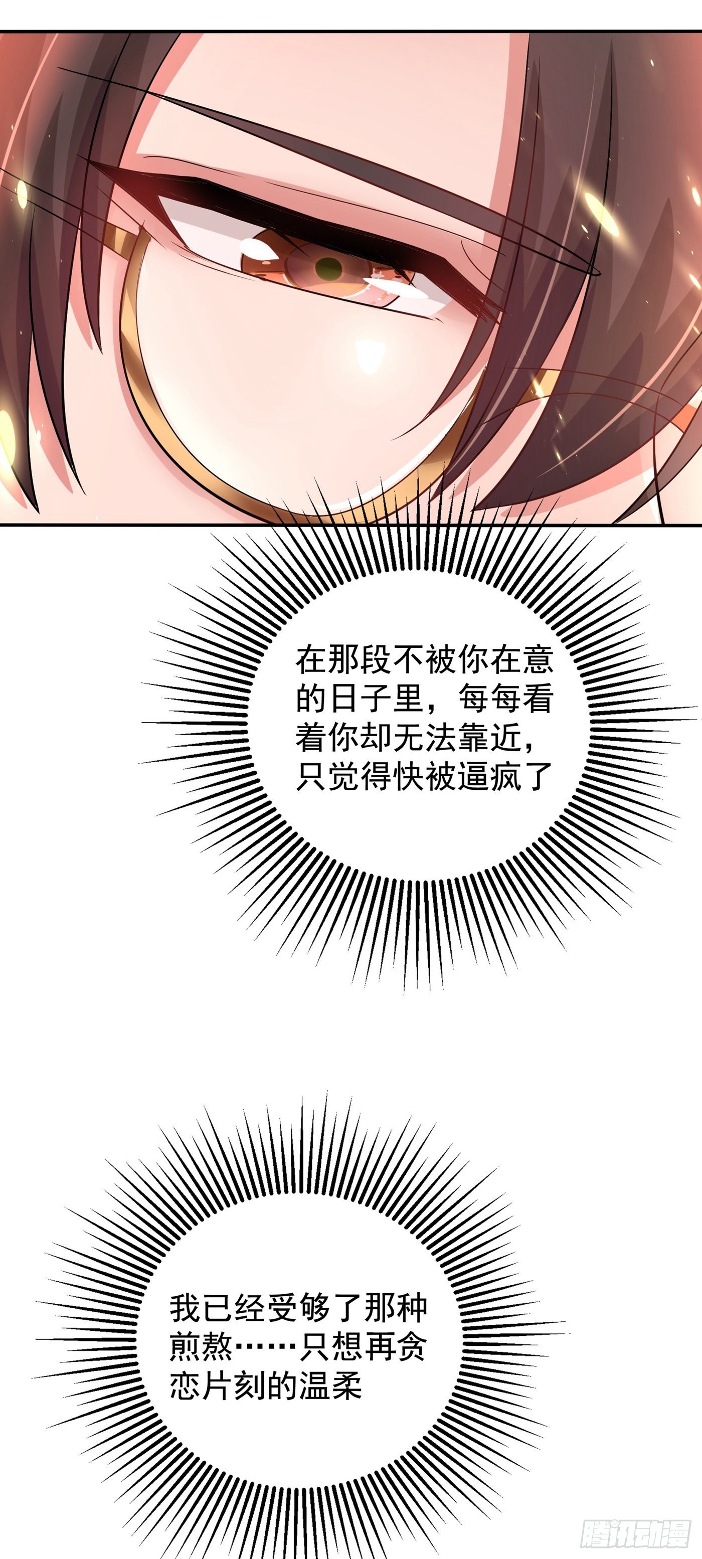 重生空间：大小姐不好惹韩漫全集-第120话 这是姐姐我男朋友无删减无遮挡章节图片 
