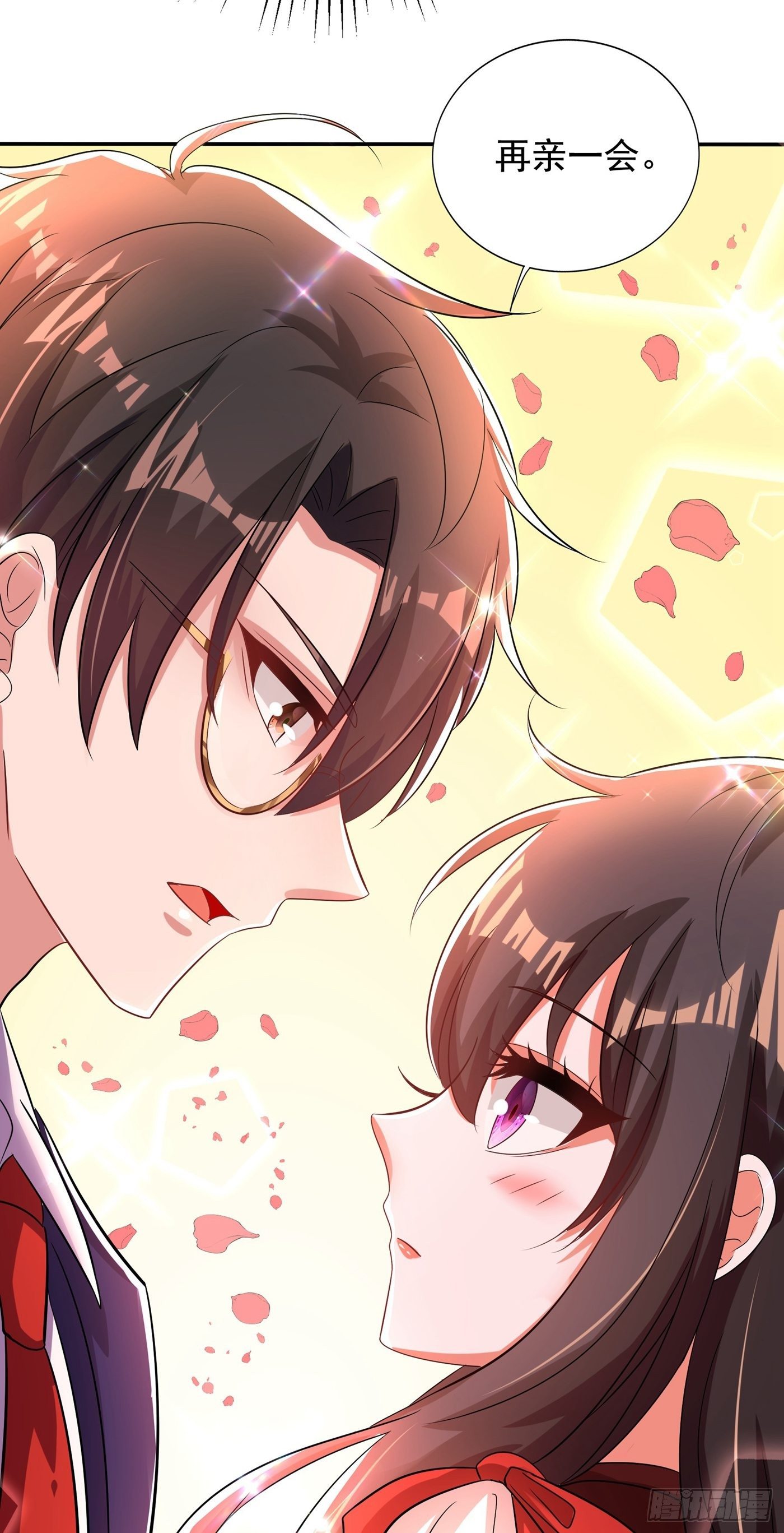 重生空间：大小姐不好惹韩漫全集-第120话 这是姐姐我男朋友无删减无遮挡章节图片 