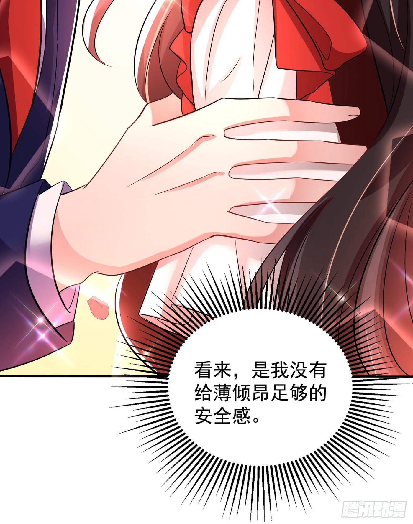 重生空间：大小姐不好惹韩漫全集-第120话 这是姐姐我男朋友无删减无遮挡章节图片 