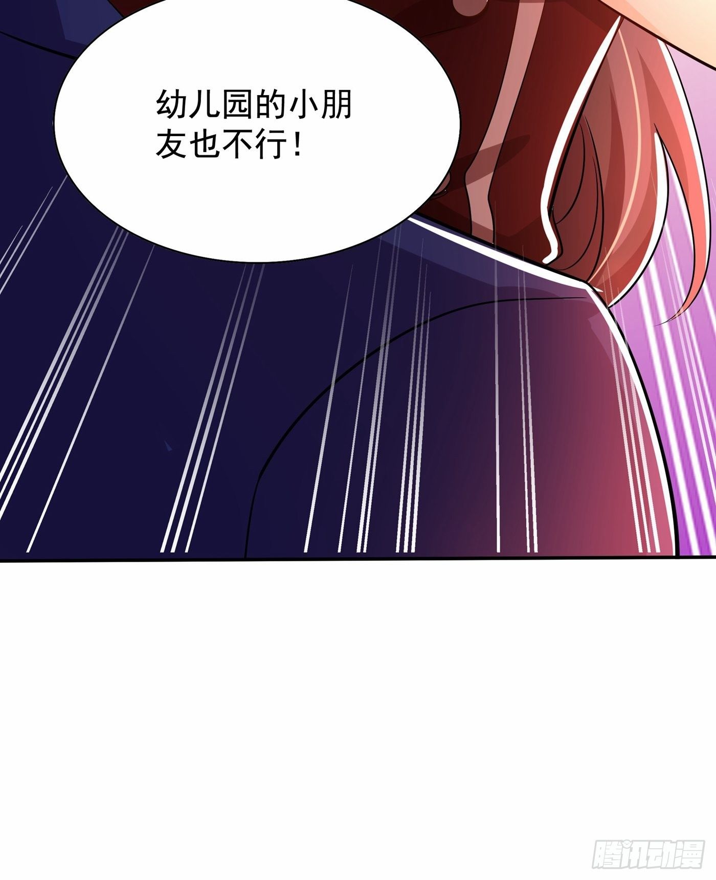重生空间：大小姐不好惹韩漫全集-第120话 这是姐姐我男朋友无删减无遮挡章节图片 