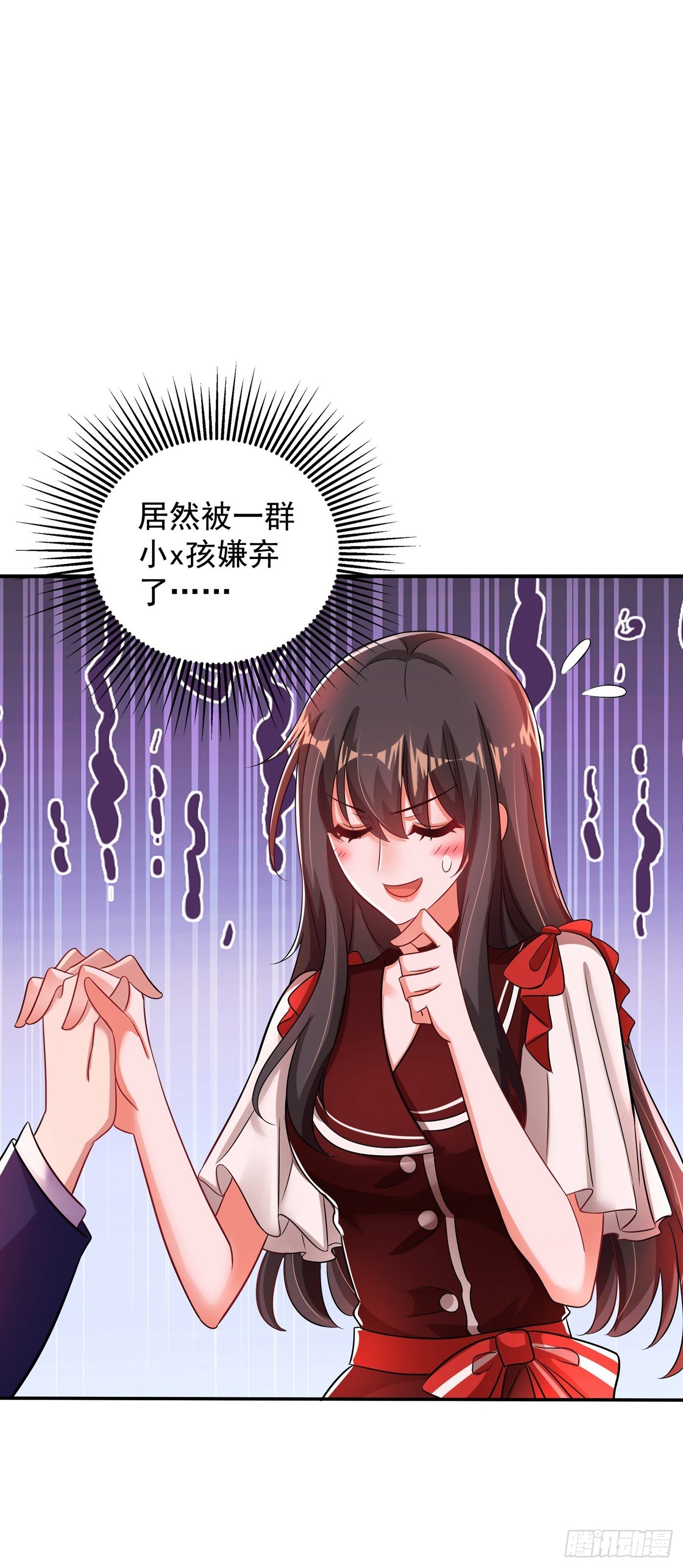 重生空间：大小姐不好惹韩漫全集-第120话 这是姐姐我男朋友无删减无遮挡章节图片 