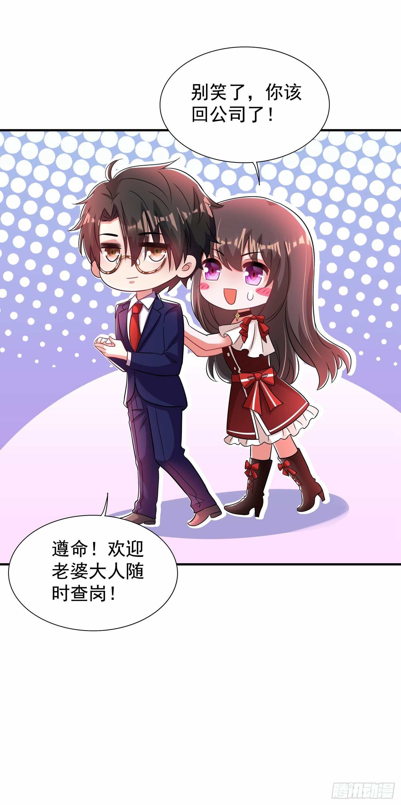 重生空间：大小姐不好惹韩漫全集-第120话 这是姐姐我男朋友无删减无遮挡章节图片 