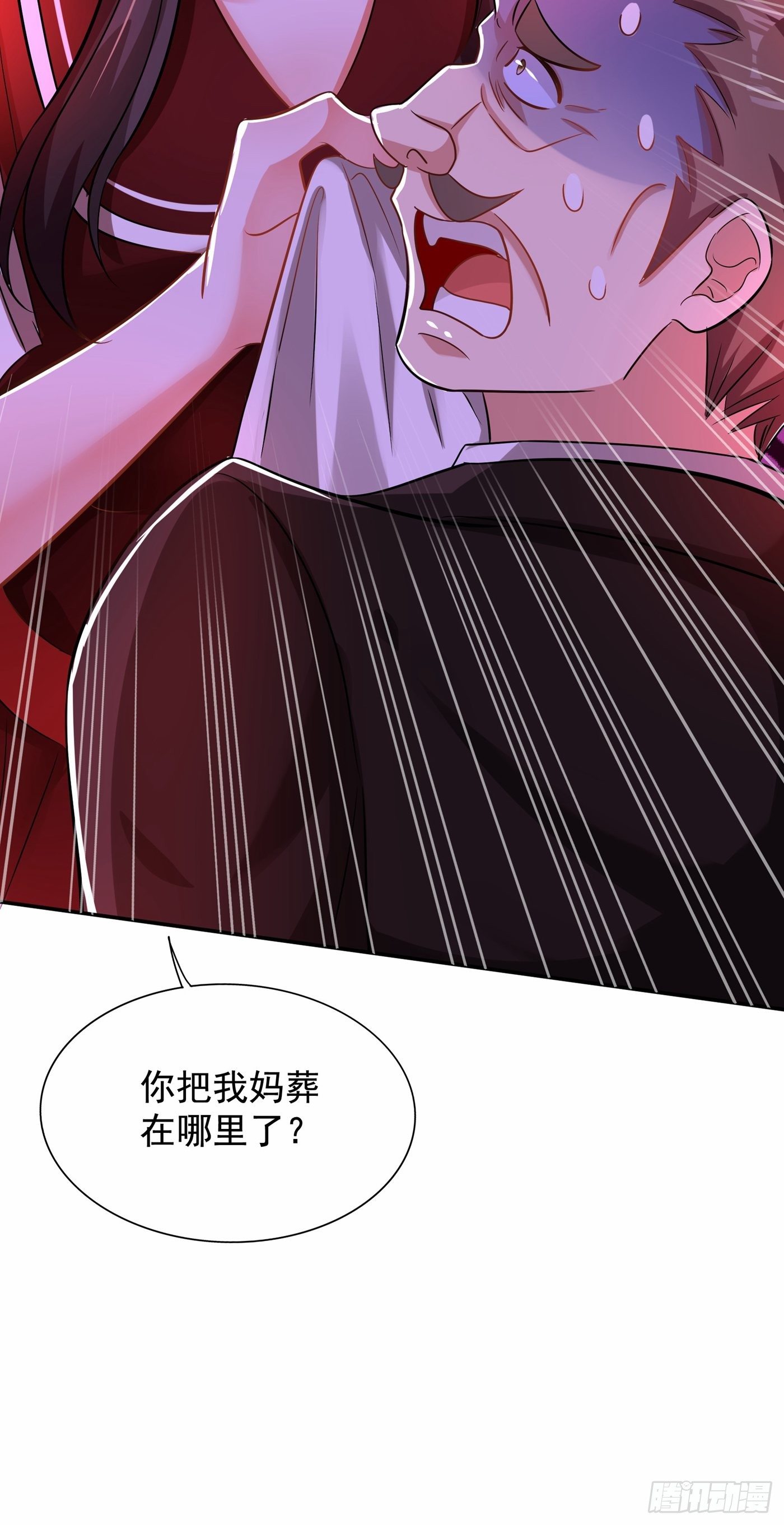 重生空间：大小姐不好惹韩漫全集-第120话 这是姐姐我男朋友无删减无遮挡章节图片 