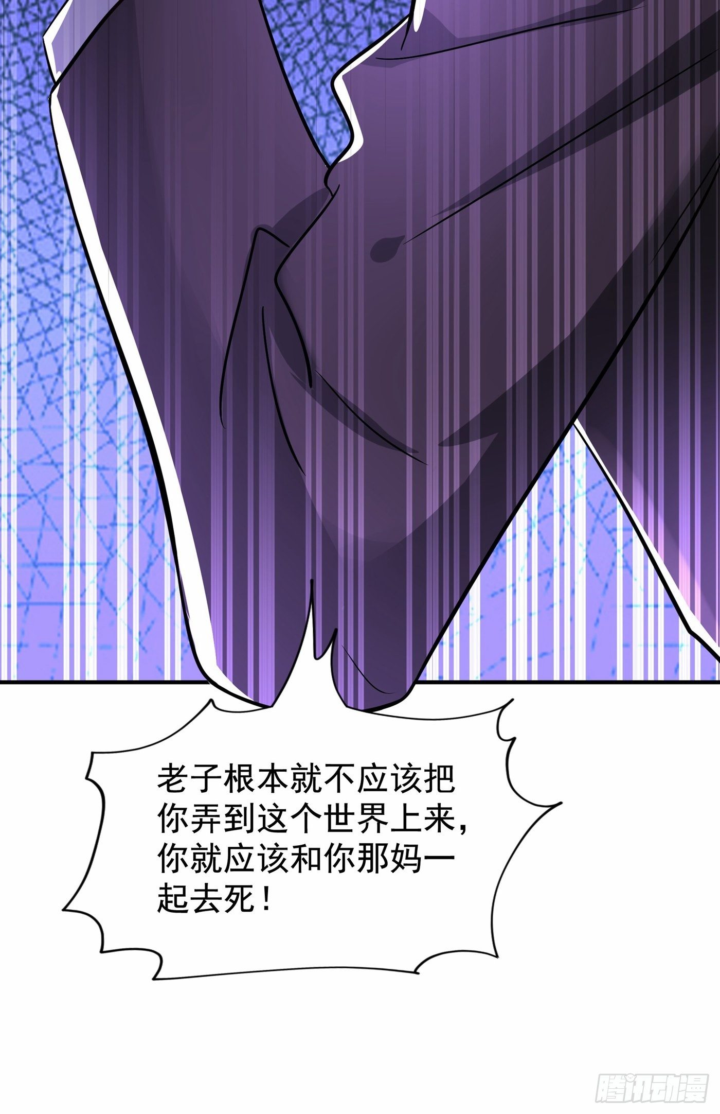 重生空间：大小姐不好惹韩漫全集-第120话 这是姐姐我男朋友无删减无遮挡章节图片 