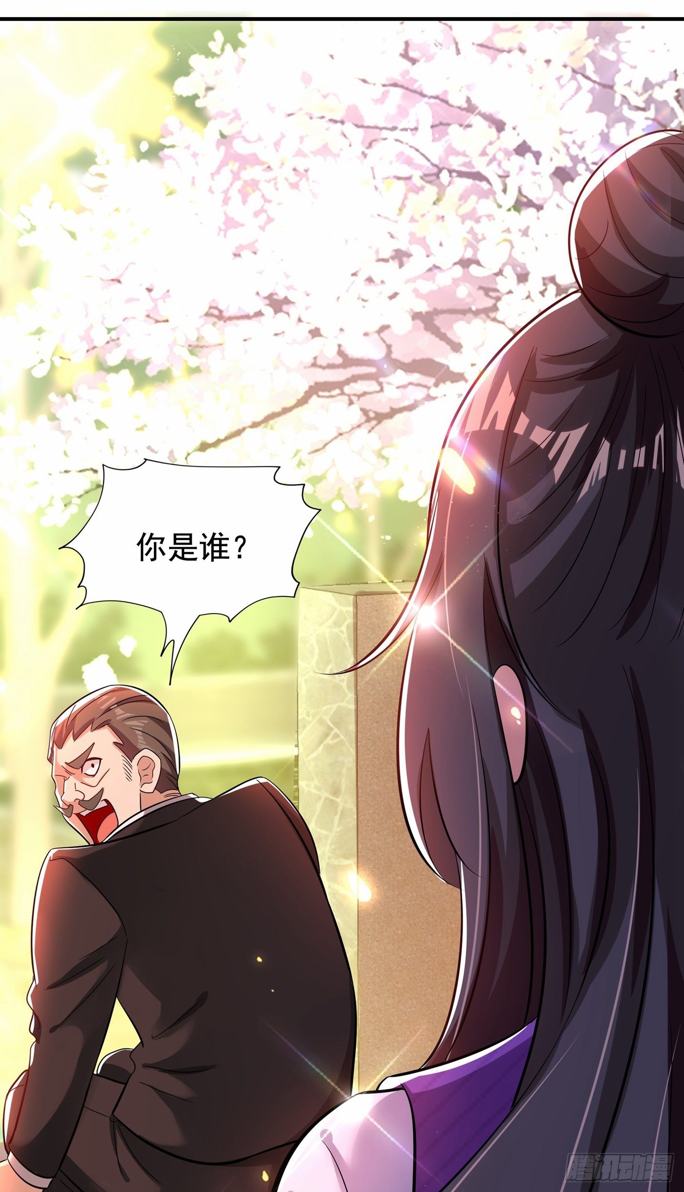 重生空间：大小姐不好惹韩漫全集-第120话 这是姐姐我男朋友无删减无遮挡章节图片 