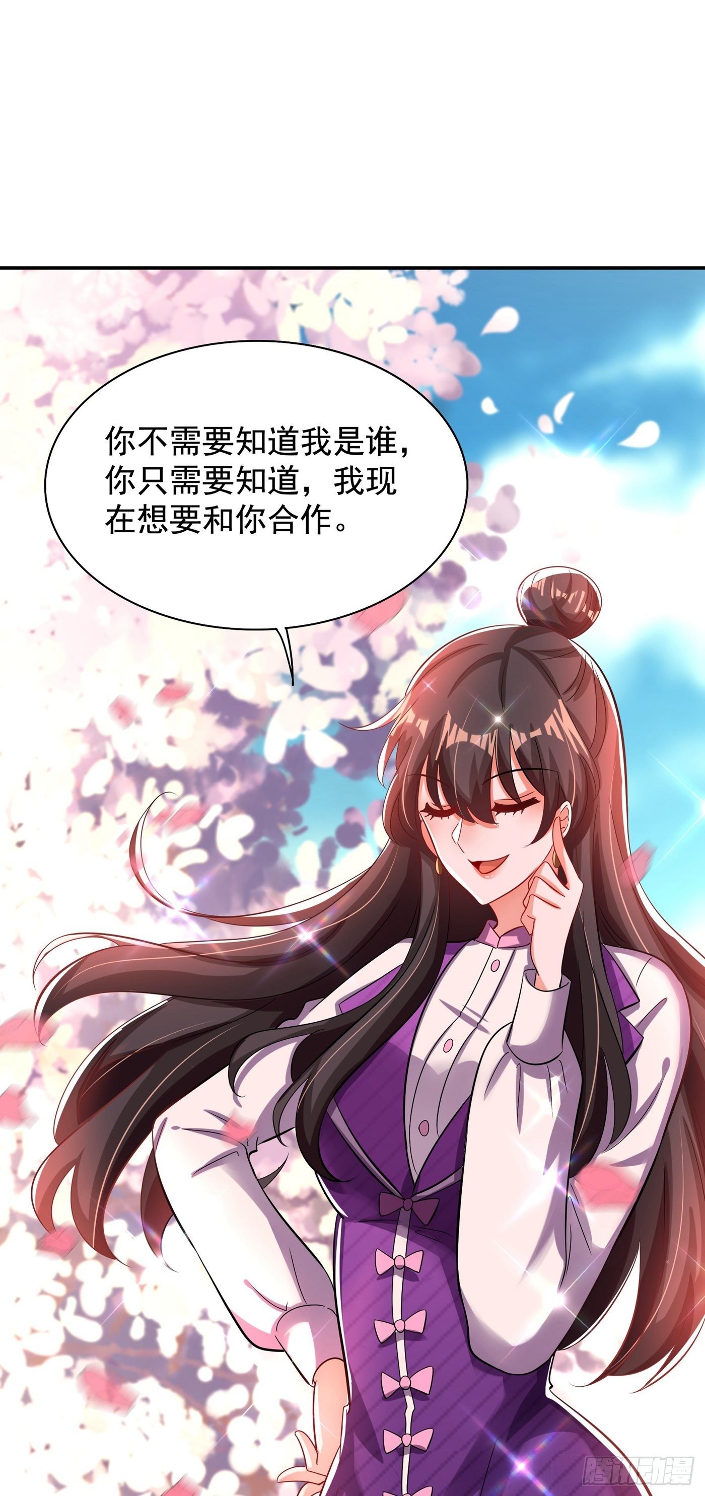 重生空间：大小姐不好惹韩漫全集-第120话 这是姐姐我男朋友无删减无遮挡章节图片 