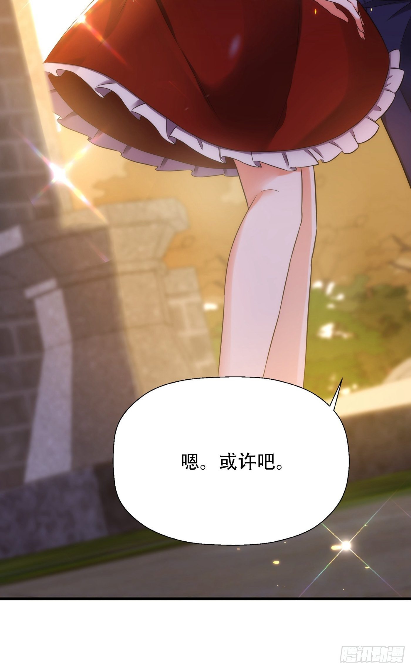 重生空间：大小姐不好惹韩漫全集-第121话 我叫秦羽寒无删减无遮挡章节图片 