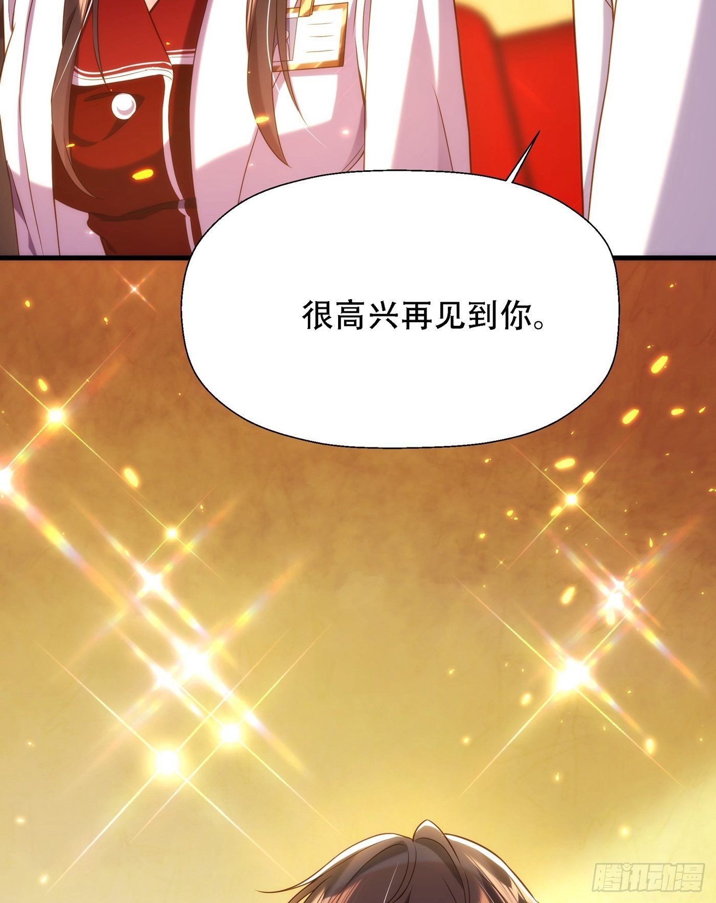 重生空间：大小姐不好惹韩漫全集-第121话 我叫秦羽寒无删减无遮挡章节图片 