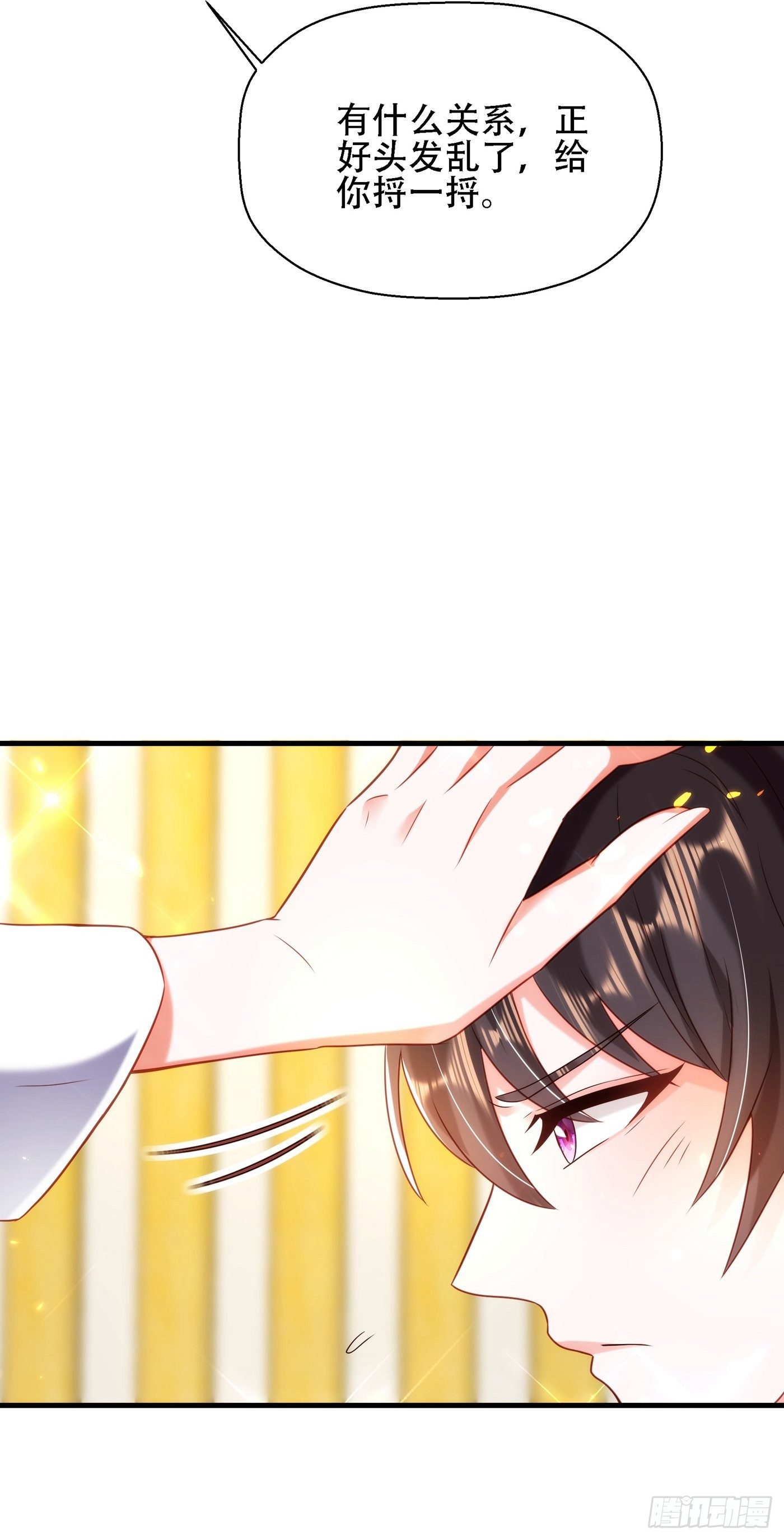 重生空间：大小姐不好惹韩漫全集-第121话 我叫秦羽寒无删减无遮挡章节图片 