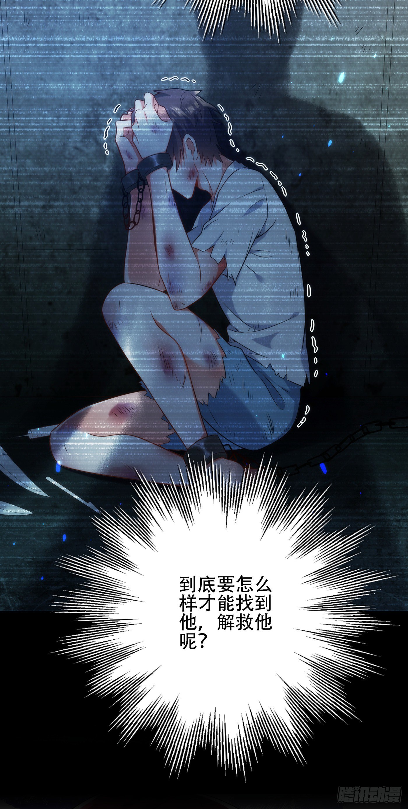 重生空间：大小姐不好惹韩漫全集-第122话 小洋楼，往事无删减无遮挡章节图片 