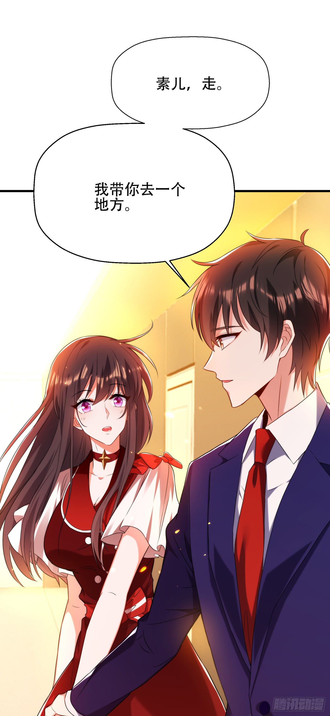 重生空间：大小姐不好惹韩漫全集-第122话 小洋楼，往事无删减无遮挡章节图片 