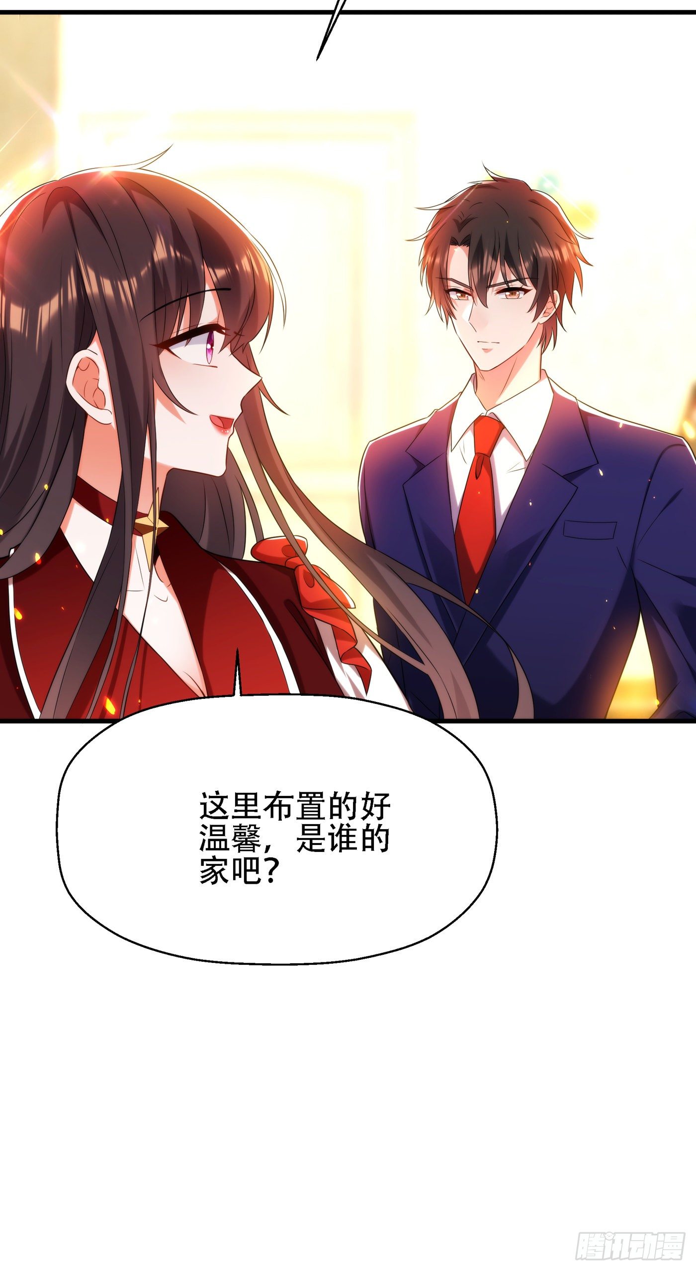 重生空间：大小姐不好惹韩漫全集-第122话 小洋楼，往事无删减无遮挡章节图片 