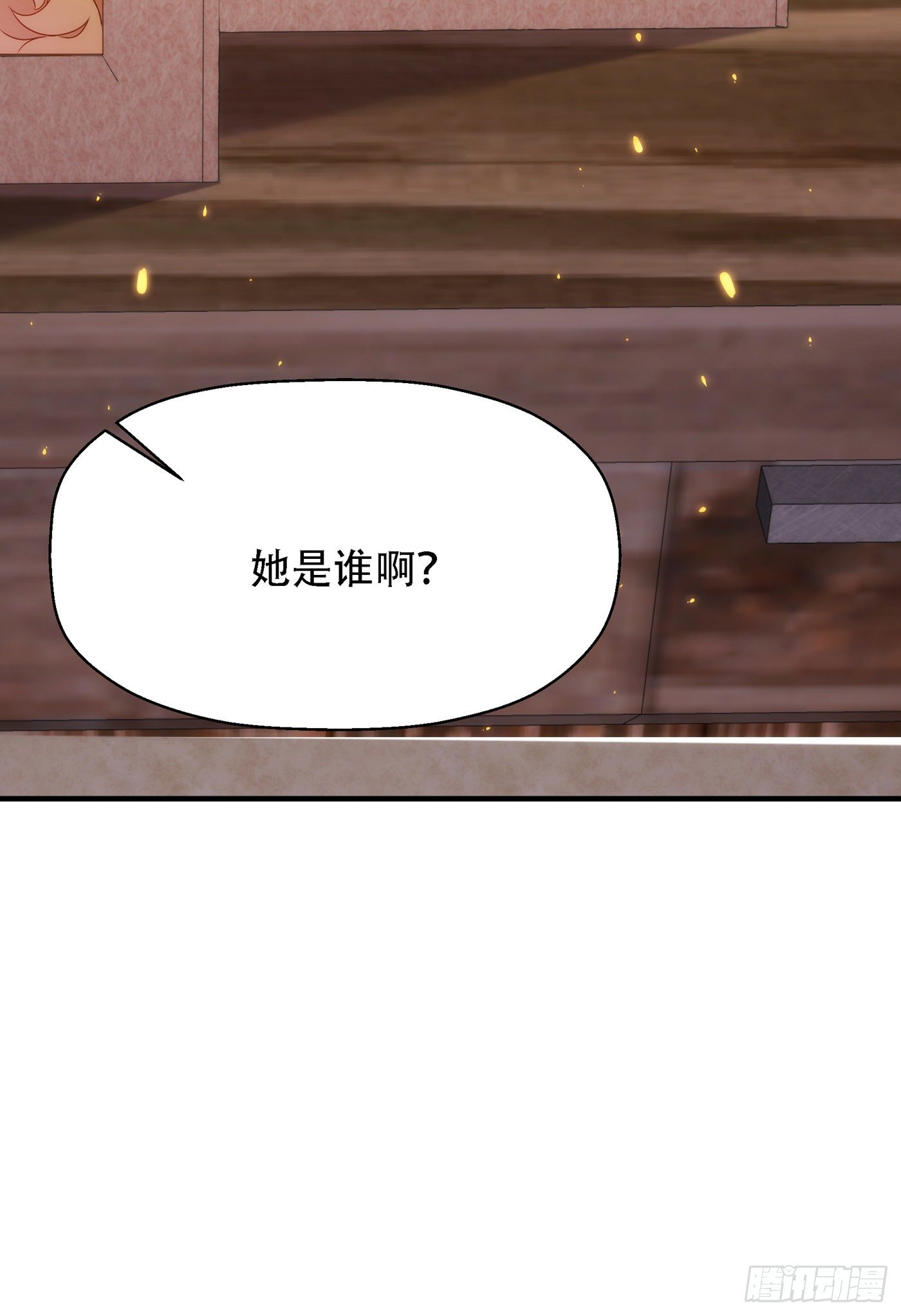 重生空间：大小姐不好惹韩漫全集-第122话 小洋楼，往事无删减无遮挡章节图片 
