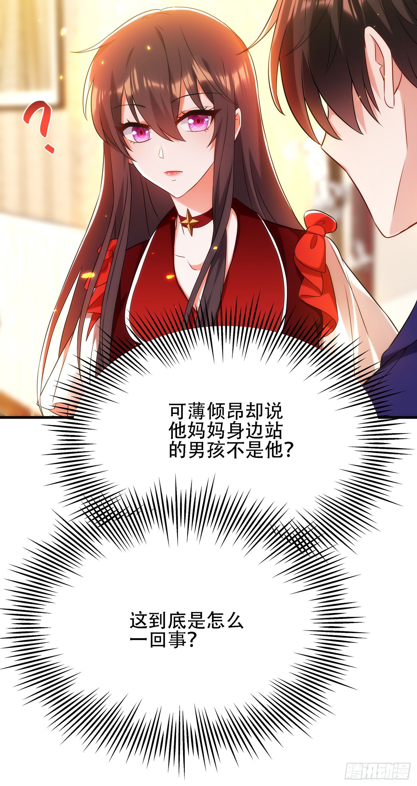 重生空间：大小姐不好惹韩漫全集-第122话 小洋楼，往事无删减无遮挡章节图片 
