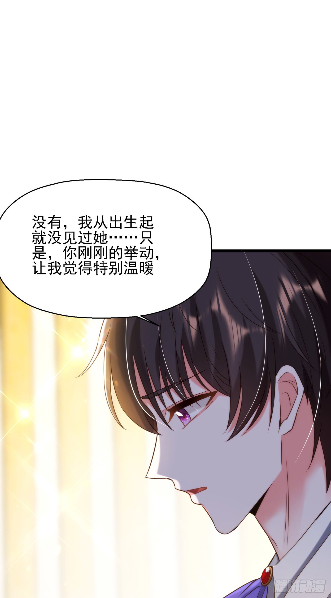 重生空间：大小姐不好惹韩漫全集-第122话 小洋楼，往事无删减无遮挡章节图片 