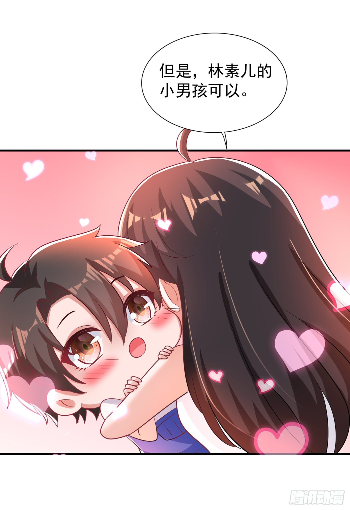 重生空间：大小姐不好惹韩漫全集-第122话 小洋楼，往事无删减无遮挡章节图片 