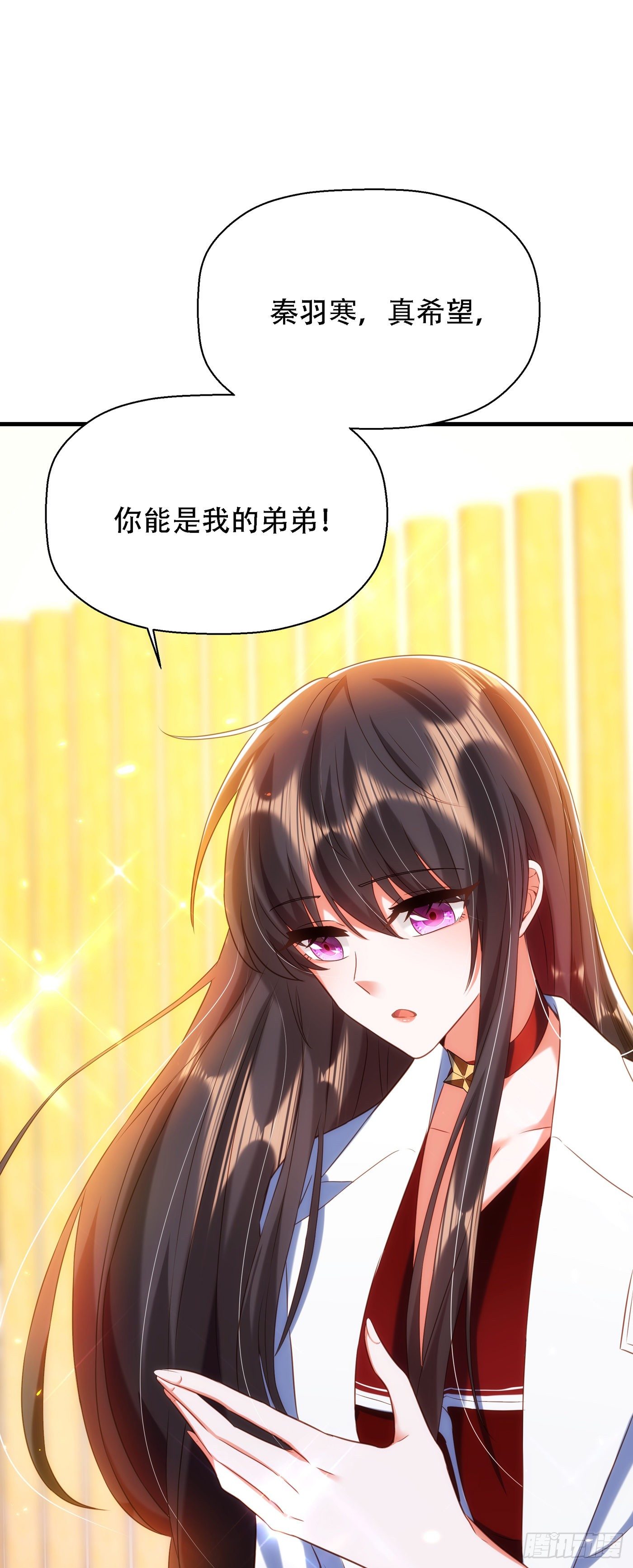 重生空间：大小姐不好惹韩漫全集-第122话 小洋楼，往事无删减无遮挡章节图片 