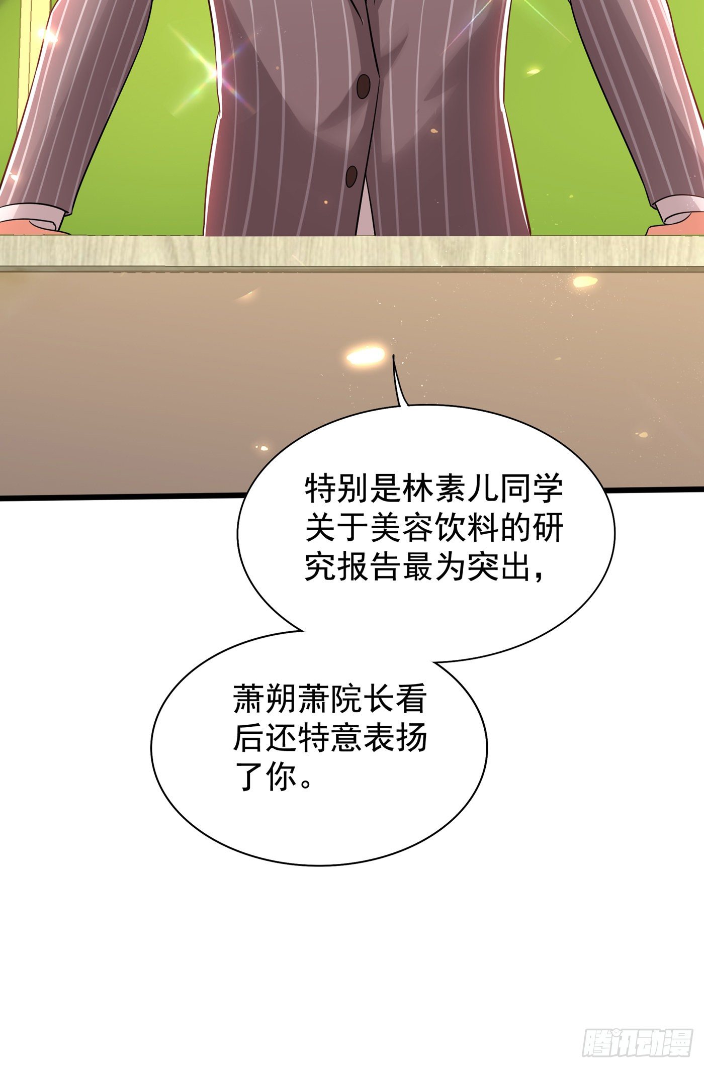重生空间：大小姐不好惹韩漫全集-第123话 曝光林素儿的真面目无删减无遮挡章节图片 