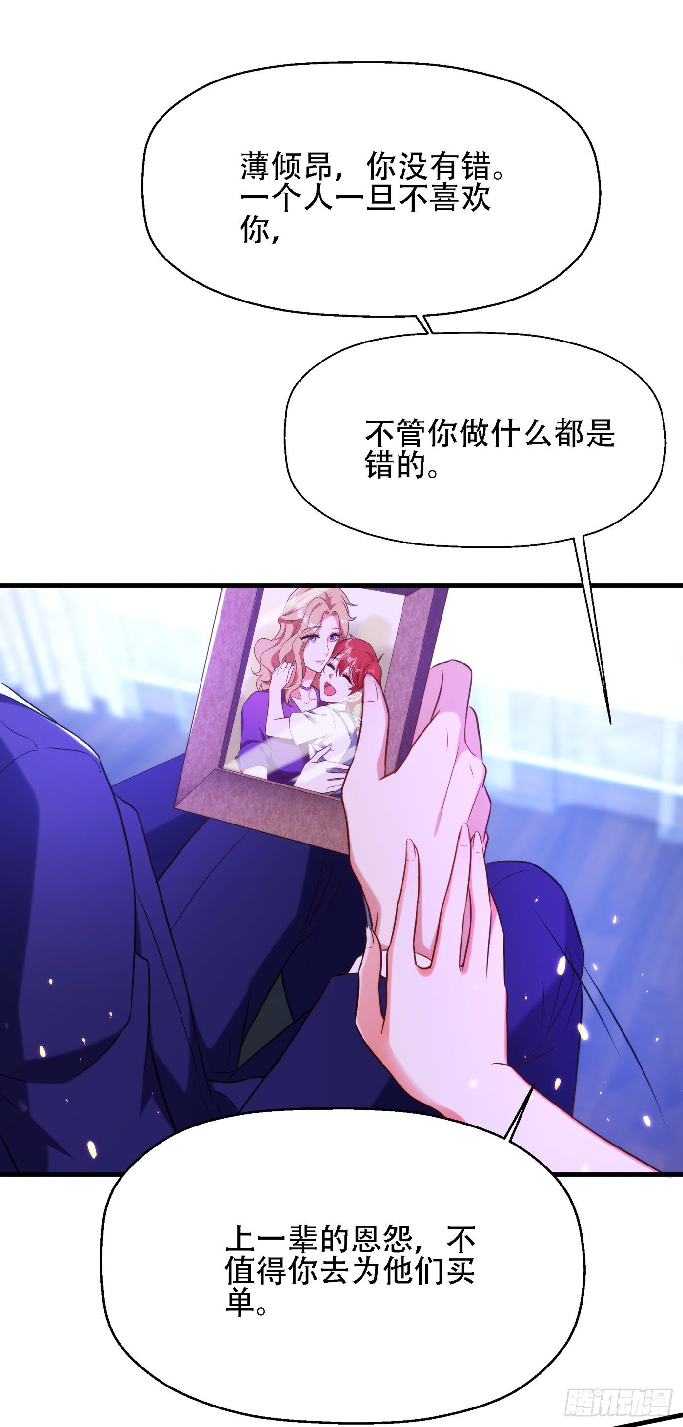 重生空间：大小姐不好惹韩漫全集-第123话 曝光林素儿的真面目无删减无遮挡章节图片 