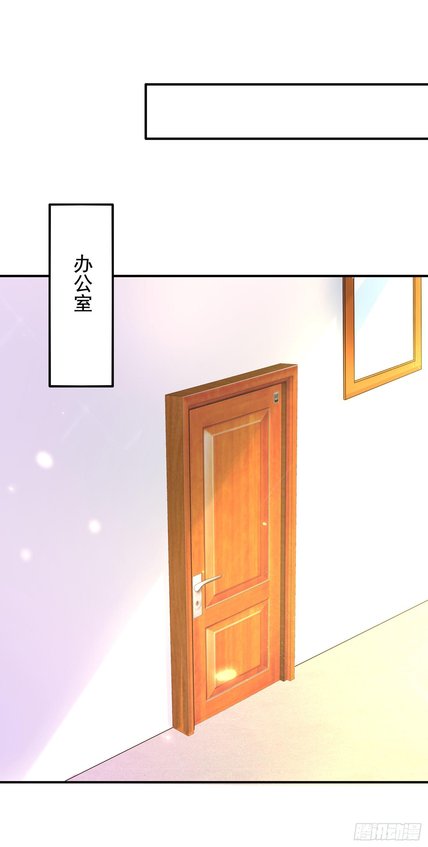 重生空间：大小姐不好惹韩漫全集-第123话 曝光林素儿的真面目无删减无遮挡章节图片 