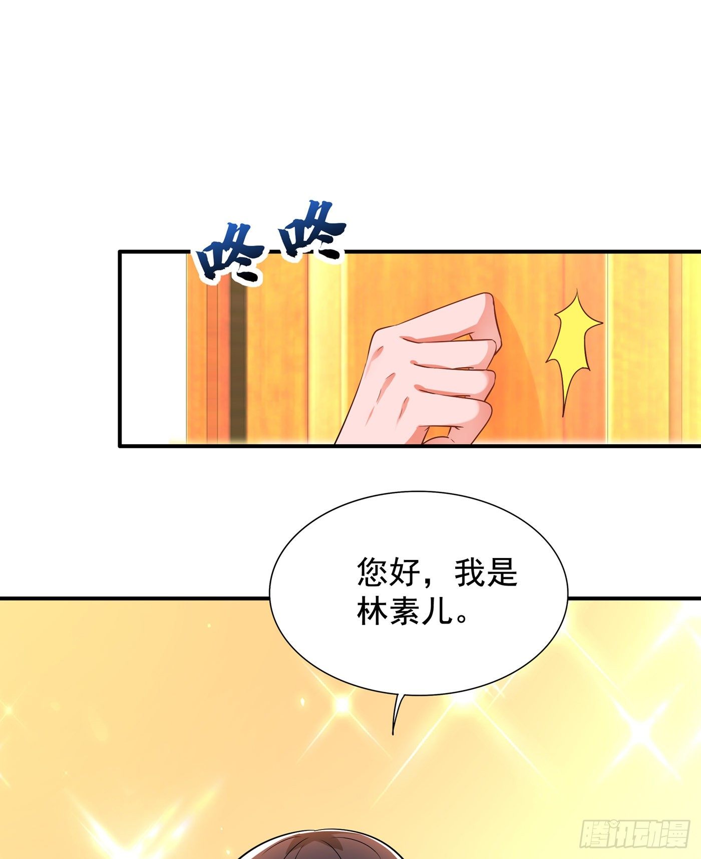 重生空间：大小姐不好惹韩漫全集-第123话 曝光林素儿的真面目无删减无遮挡章节图片 