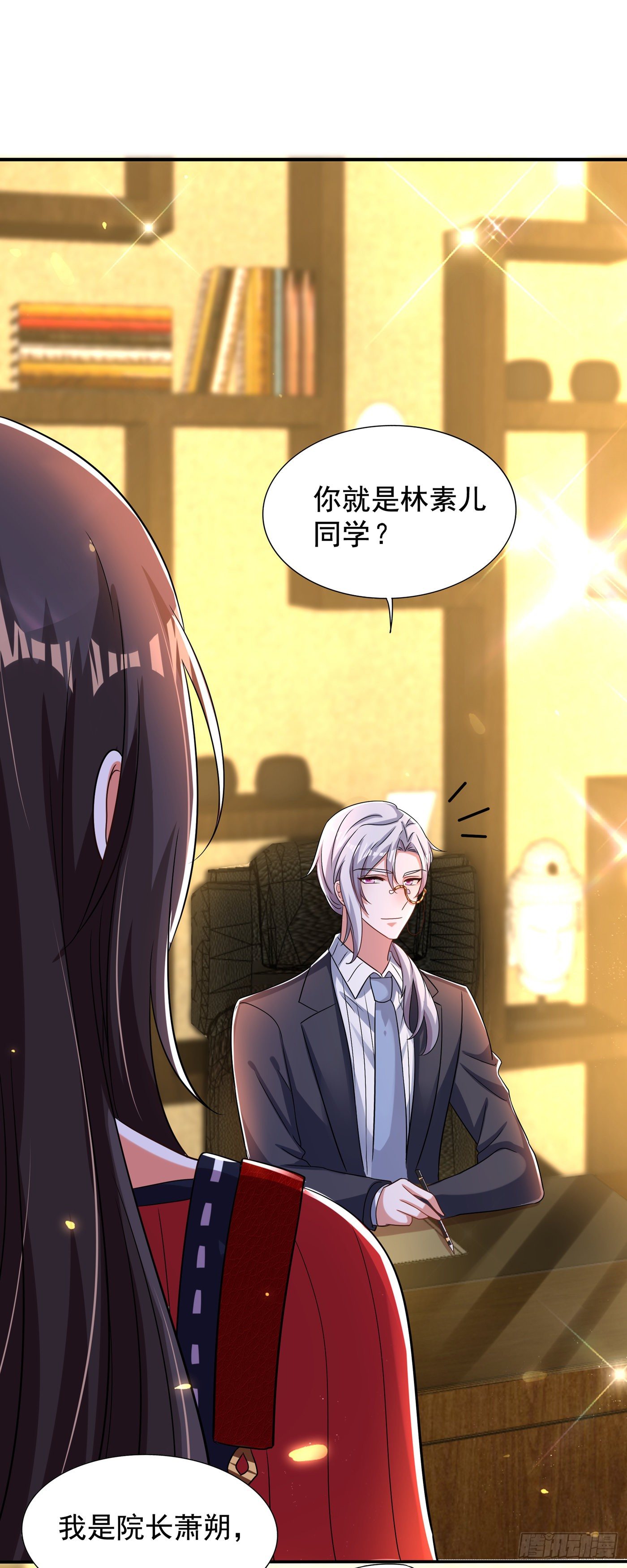 重生空间：大小姐不好惹韩漫全集-第123话 曝光林素儿的真面目无删减无遮挡章节图片 