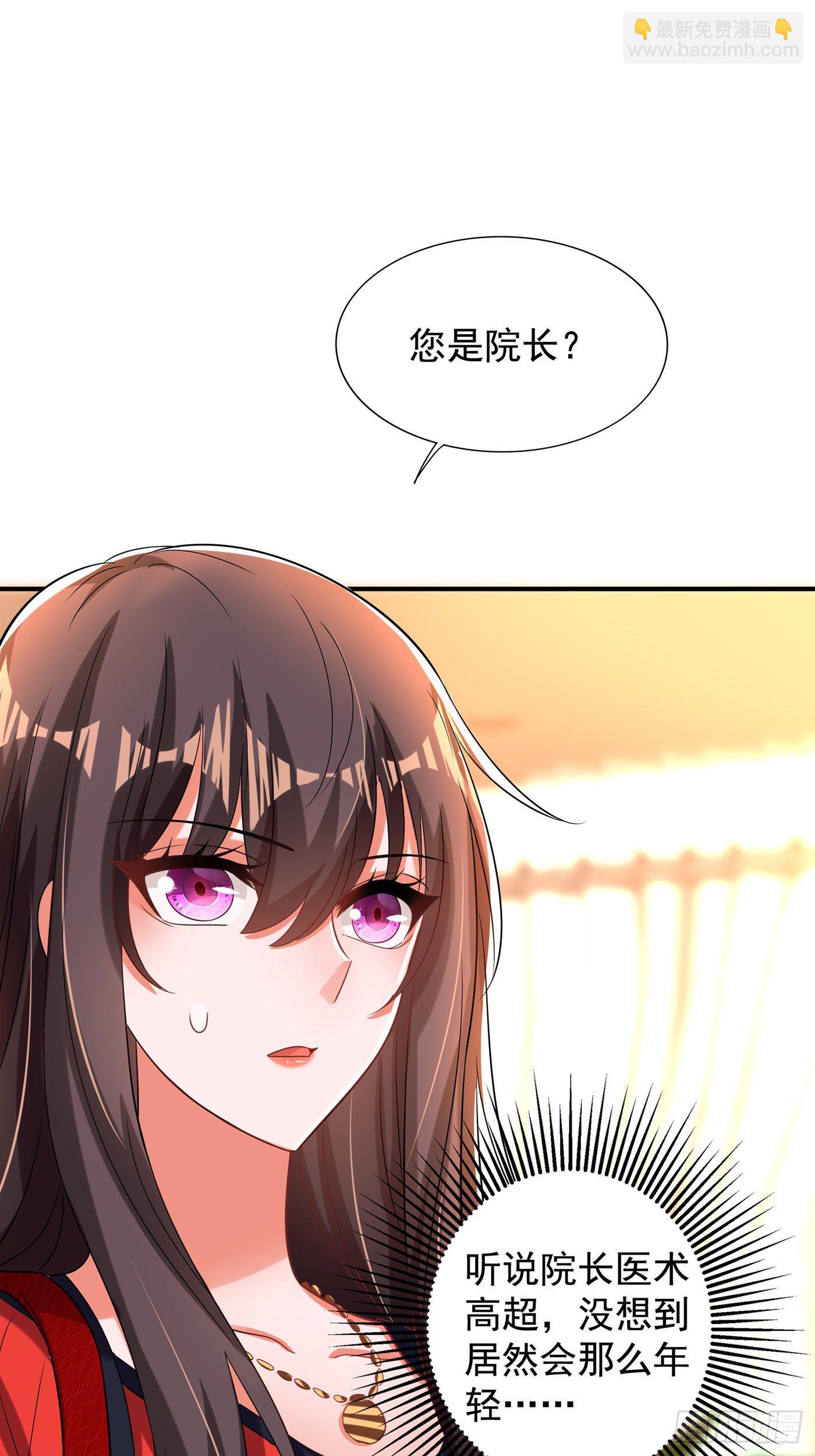 重生空间：大小姐不好惹韩漫全集-第123话 曝光林素儿的真面目无删减无遮挡章节图片 