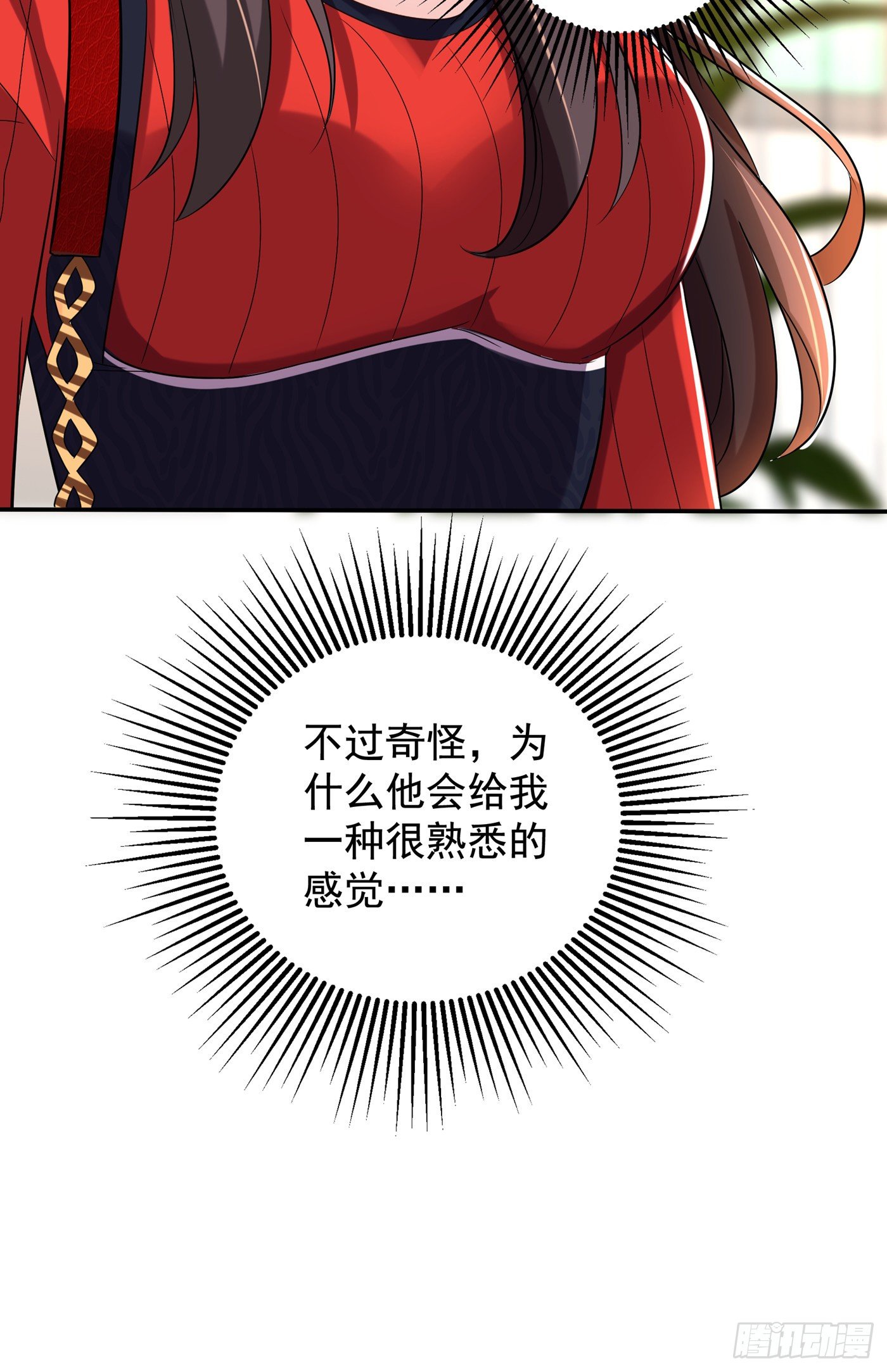 重生空间：大小姐不好惹韩漫全集-第123话 曝光林素儿的真面目无删减无遮挡章节图片 