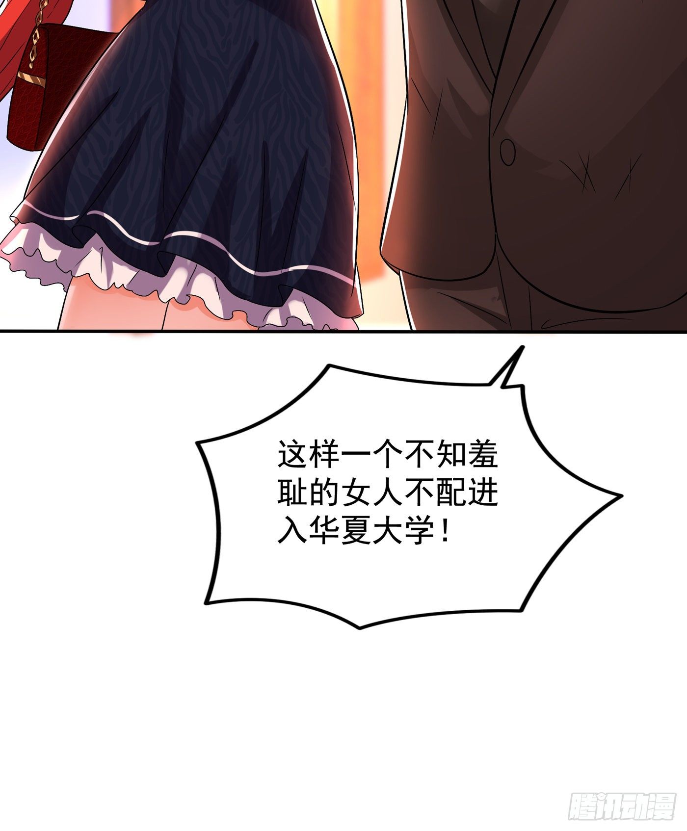 重生空间：大小姐不好惹韩漫全集-第123话 曝光林素儿的真面目无删减无遮挡章节图片 