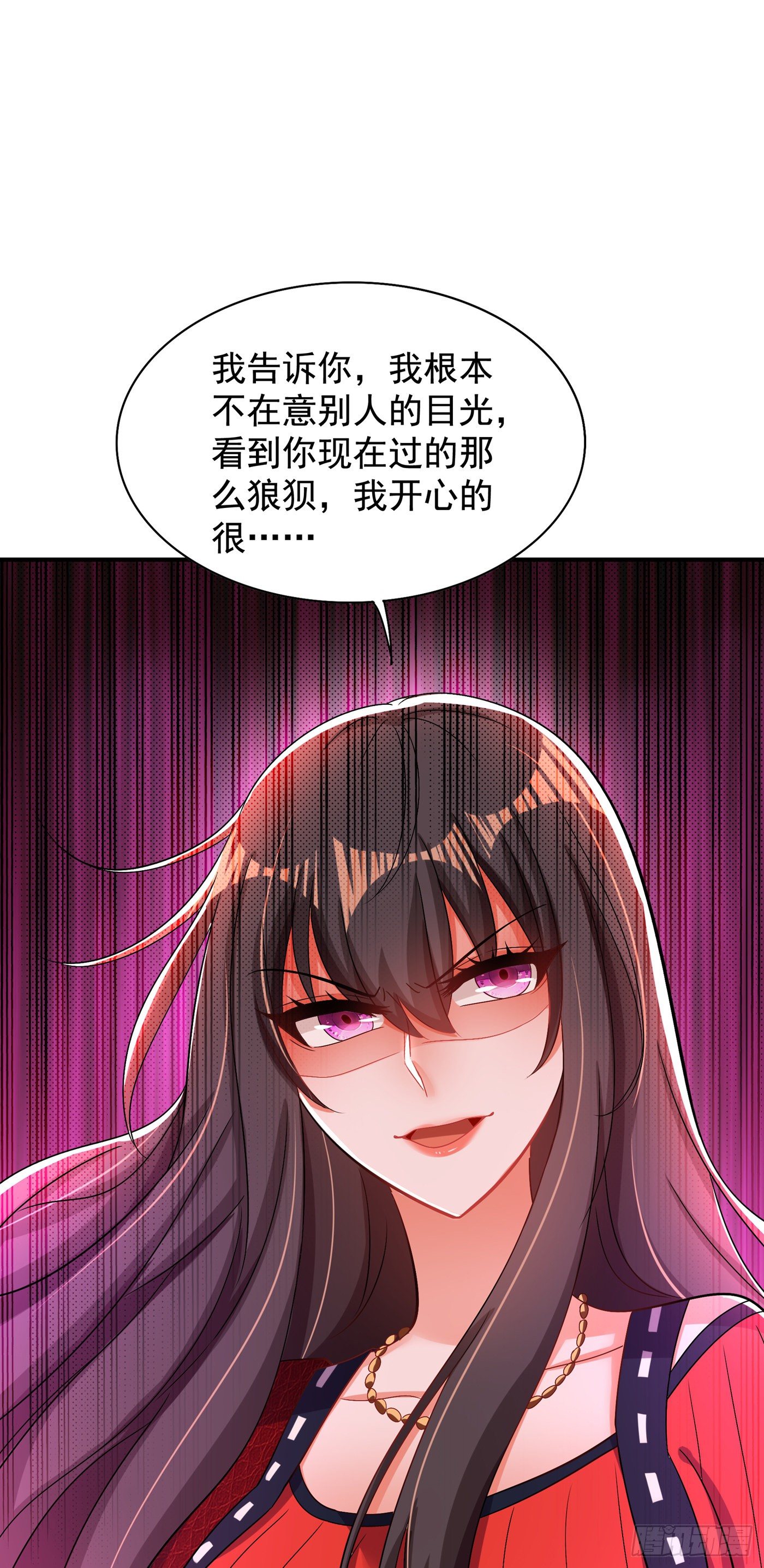 重生空间：大小姐不好惹韩漫全集-第123话 曝光林素儿的真面目无删减无遮挡章节图片 