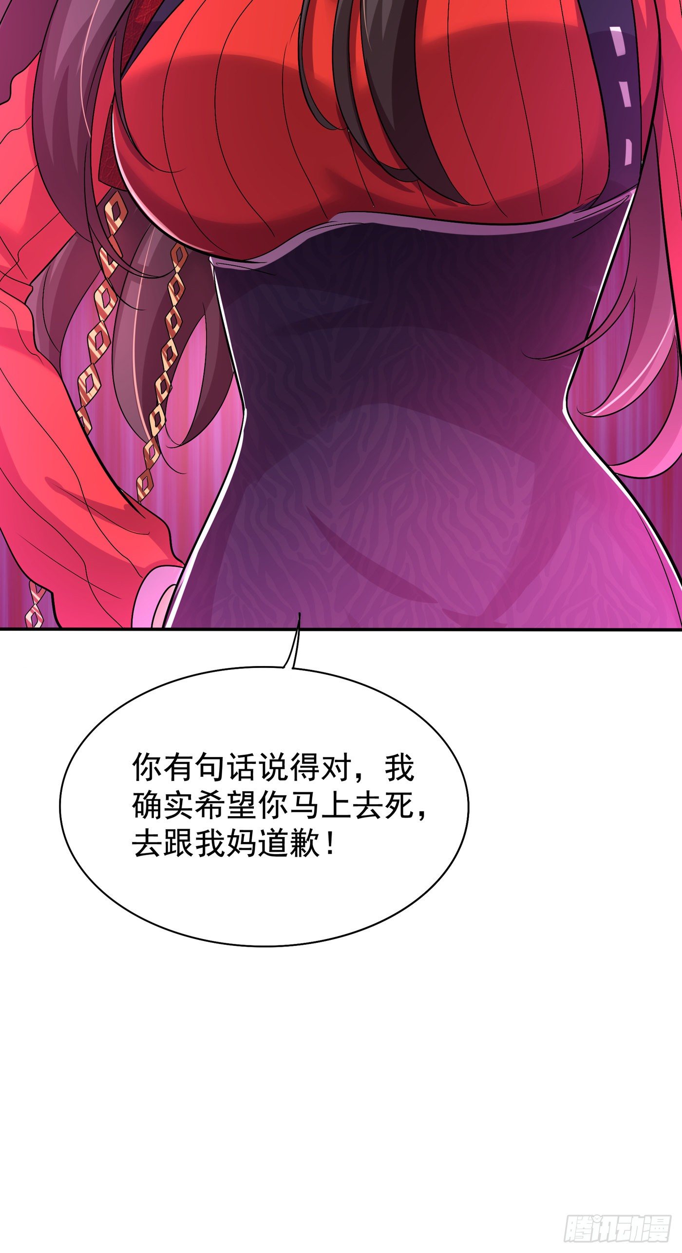 重生空间：大小姐不好惹韩漫全集-第123话 曝光林素儿的真面目无删减无遮挡章节图片 