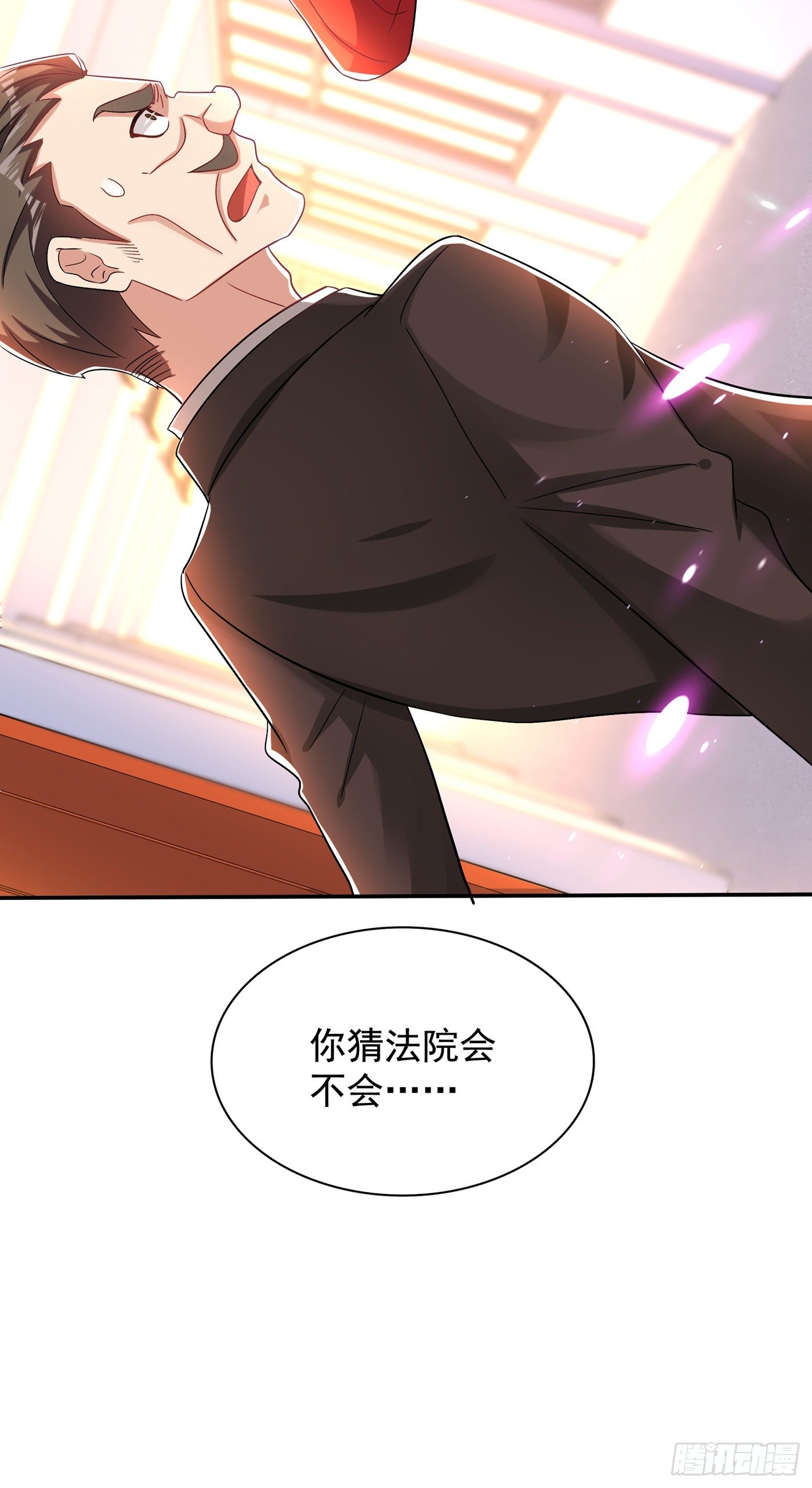 重生空间：大小姐不好惹韩漫全集-第123话 曝光林素儿的真面目无删减无遮挡章节图片 
