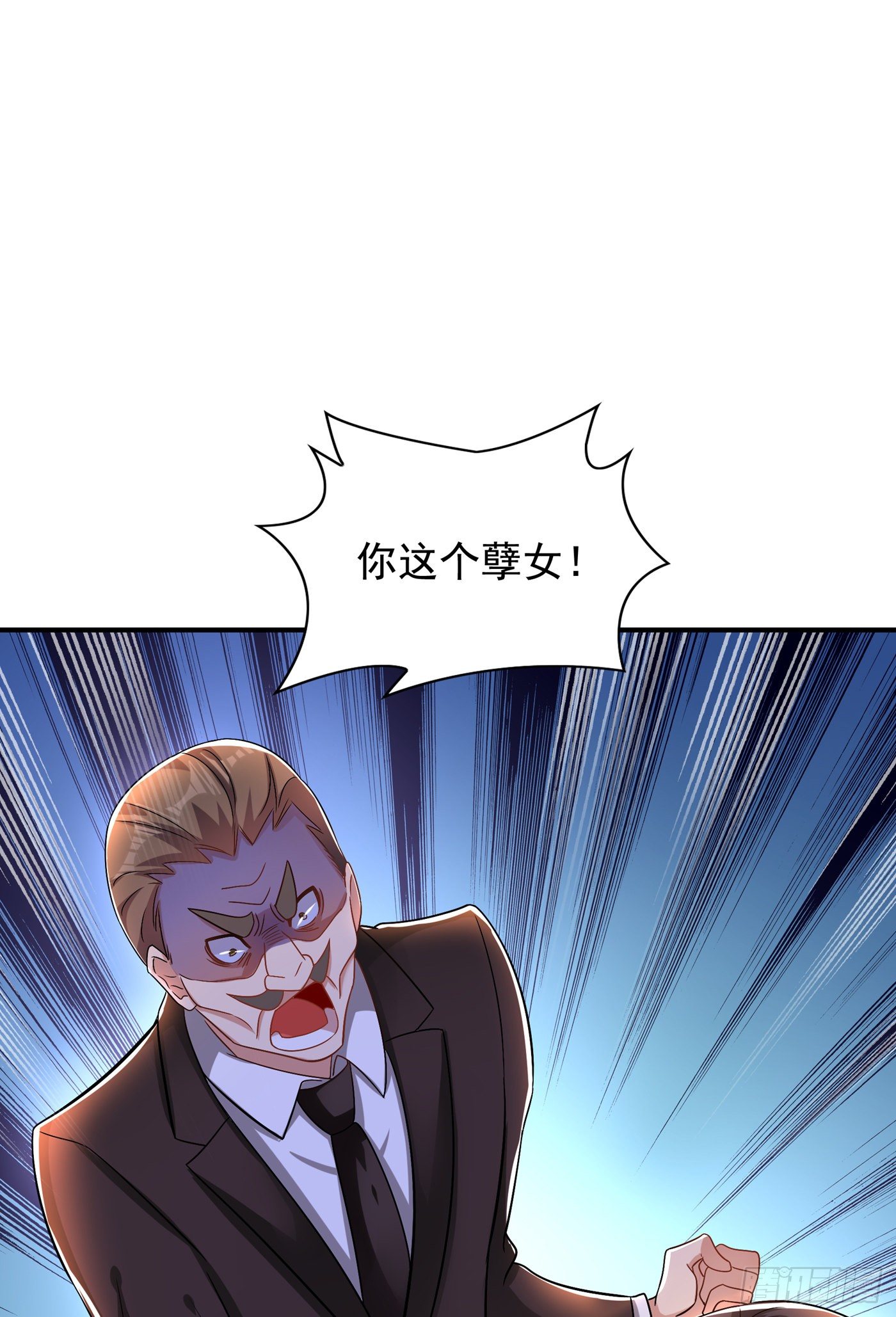 重生空间：大小姐不好惹韩漫全集-第123话 曝光林素儿的真面目无删减无遮挡章节图片 