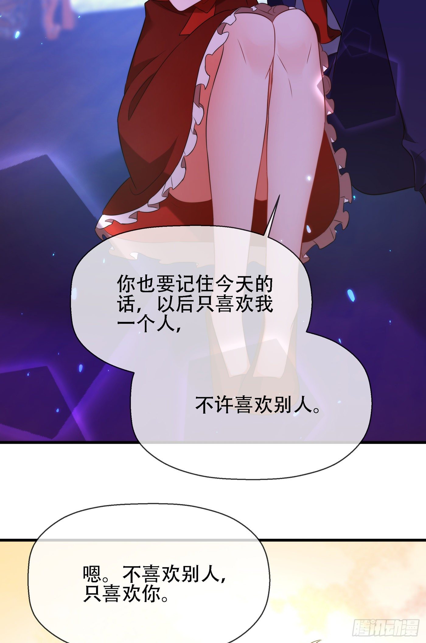重生空间：大小姐不好惹韩漫全集-第123话 曝光林素儿的真面目无删减无遮挡章节图片 