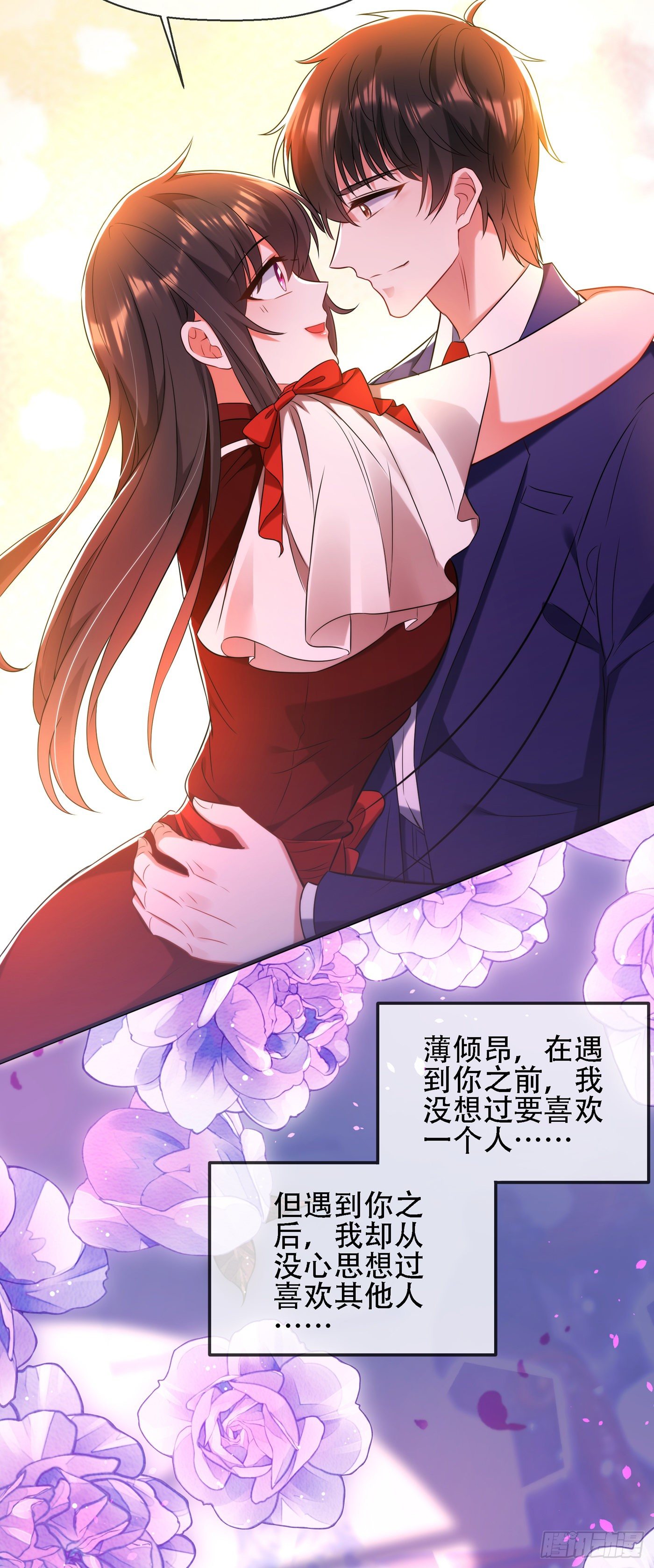 重生空间：大小姐不好惹韩漫全集-第123话 曝光林素儿的真面目无删减无遮挡章节图片 