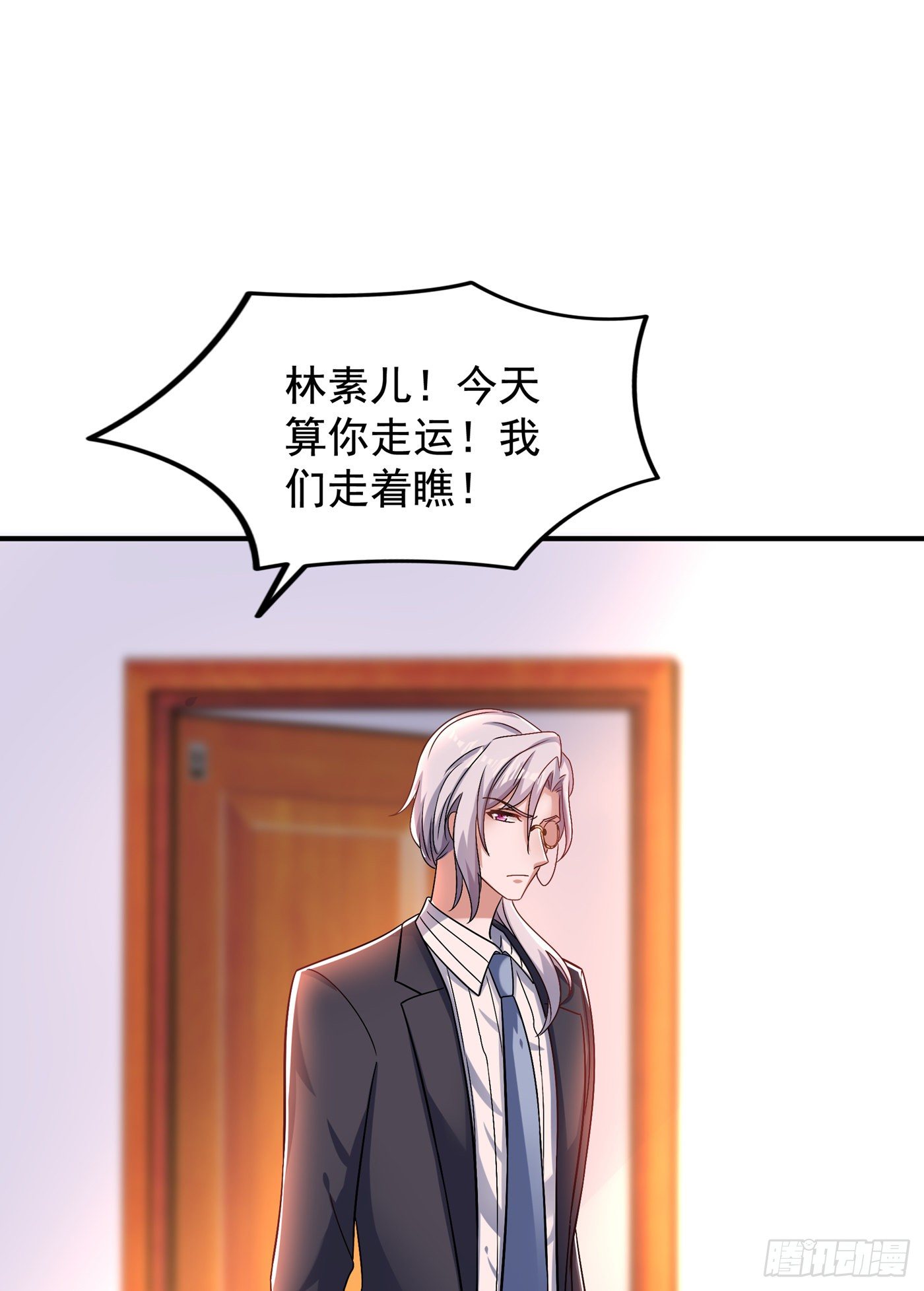 重生空间：大小姐不好惹韩漫全集-第124话 莫名的安全感无删减无遮挡章节图片 