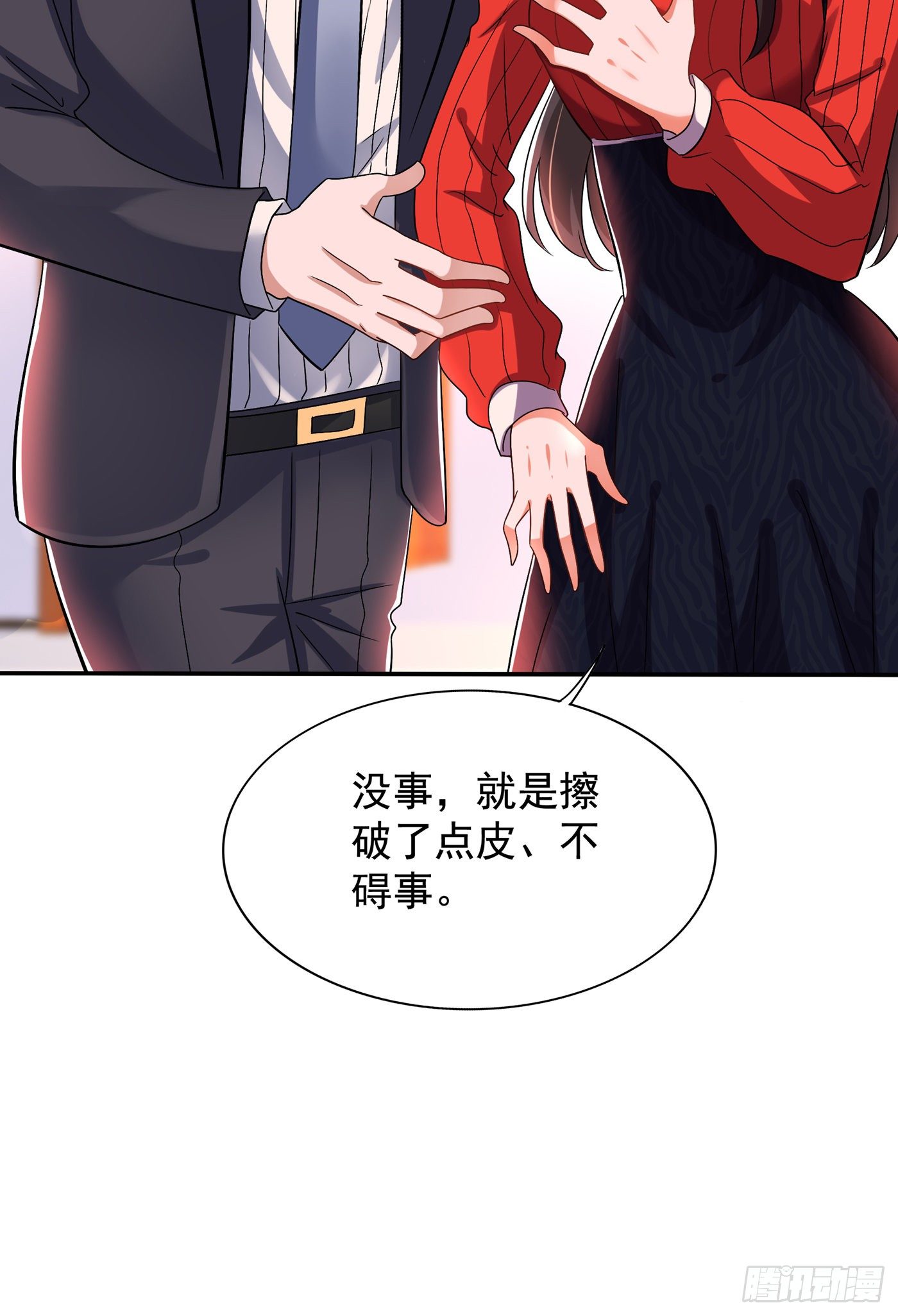 重生空间：大小姐不好惹韩漫全集-第124话 莫名的安全感无删减无遮挡章节图片 
