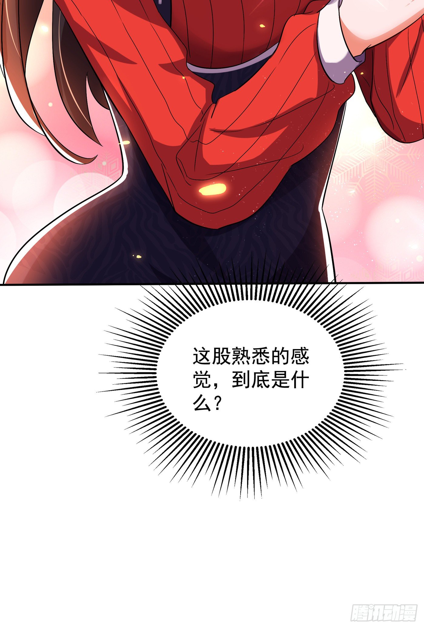 重生空间：大小姐不好惹韩漫全集-第124话 莫名的安全感无删减无遮挡章节图片 