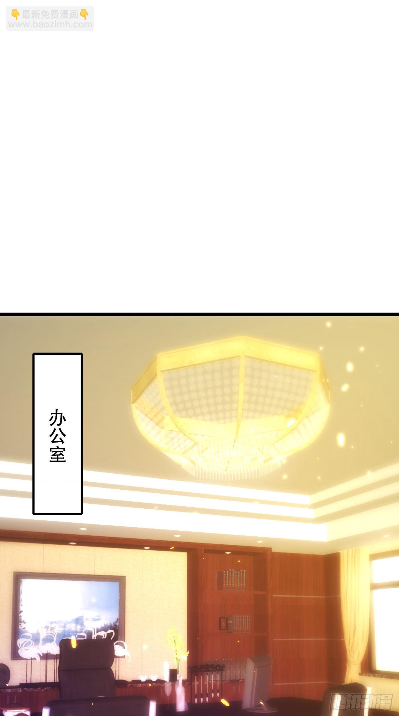 重生空间：大小姐不好惹韩漫全集-第124话 莫名的安全感无删减无遮挡章节图片 