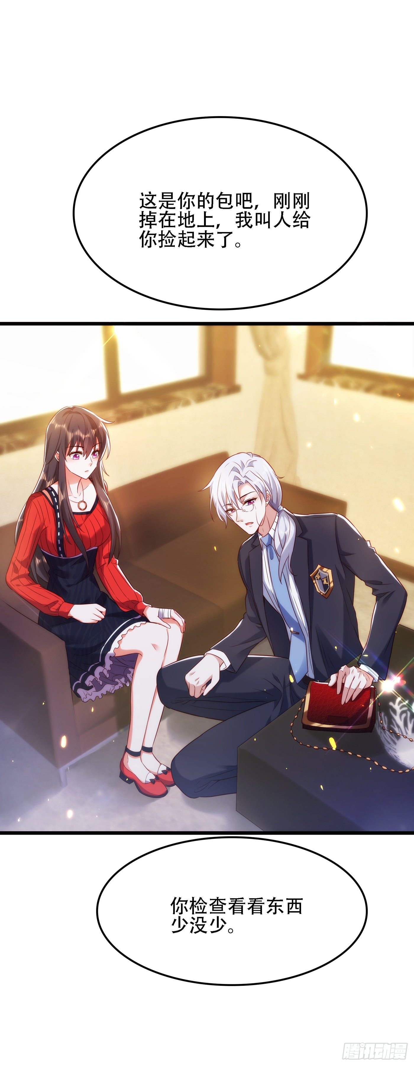 重生空间：大小姐不好惹韩漫全集-第124话 莫名的安全感无删减无遮挡章节图片 