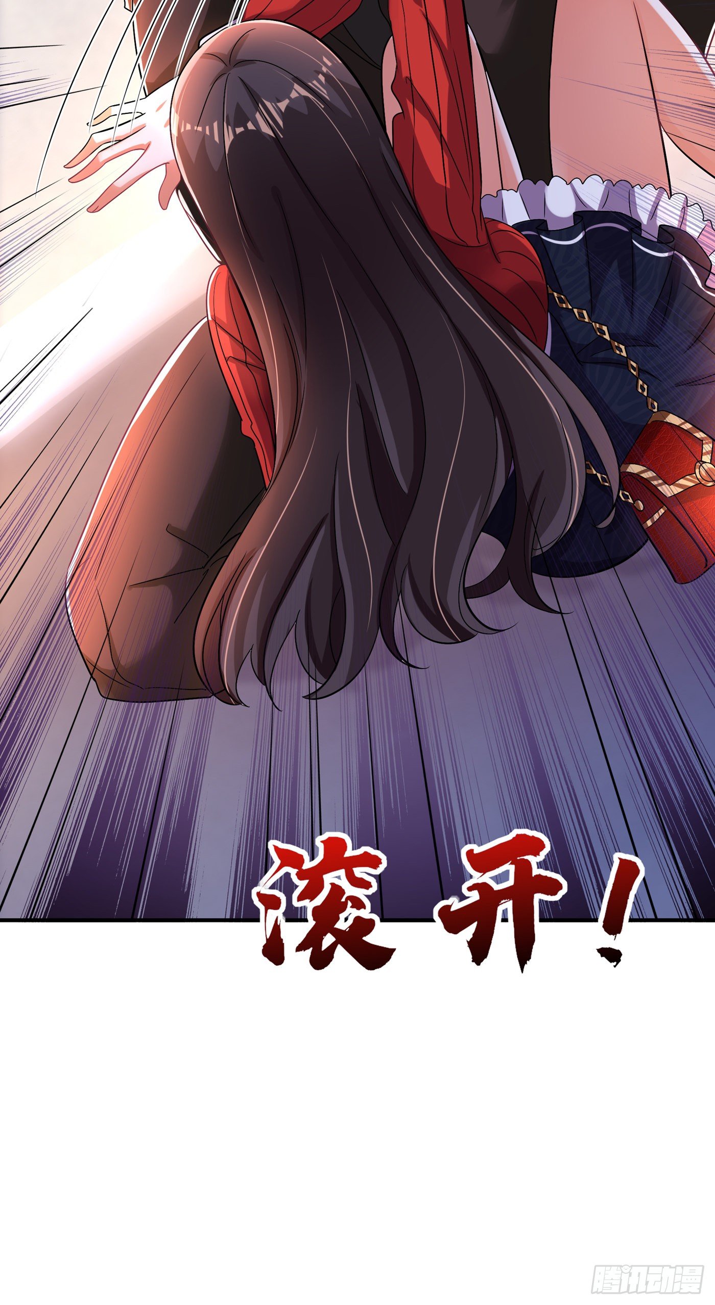 重生空间：大小姐不好惹韩漫全集-第124话 莫名的安全感无删减无遮挡章节图片 