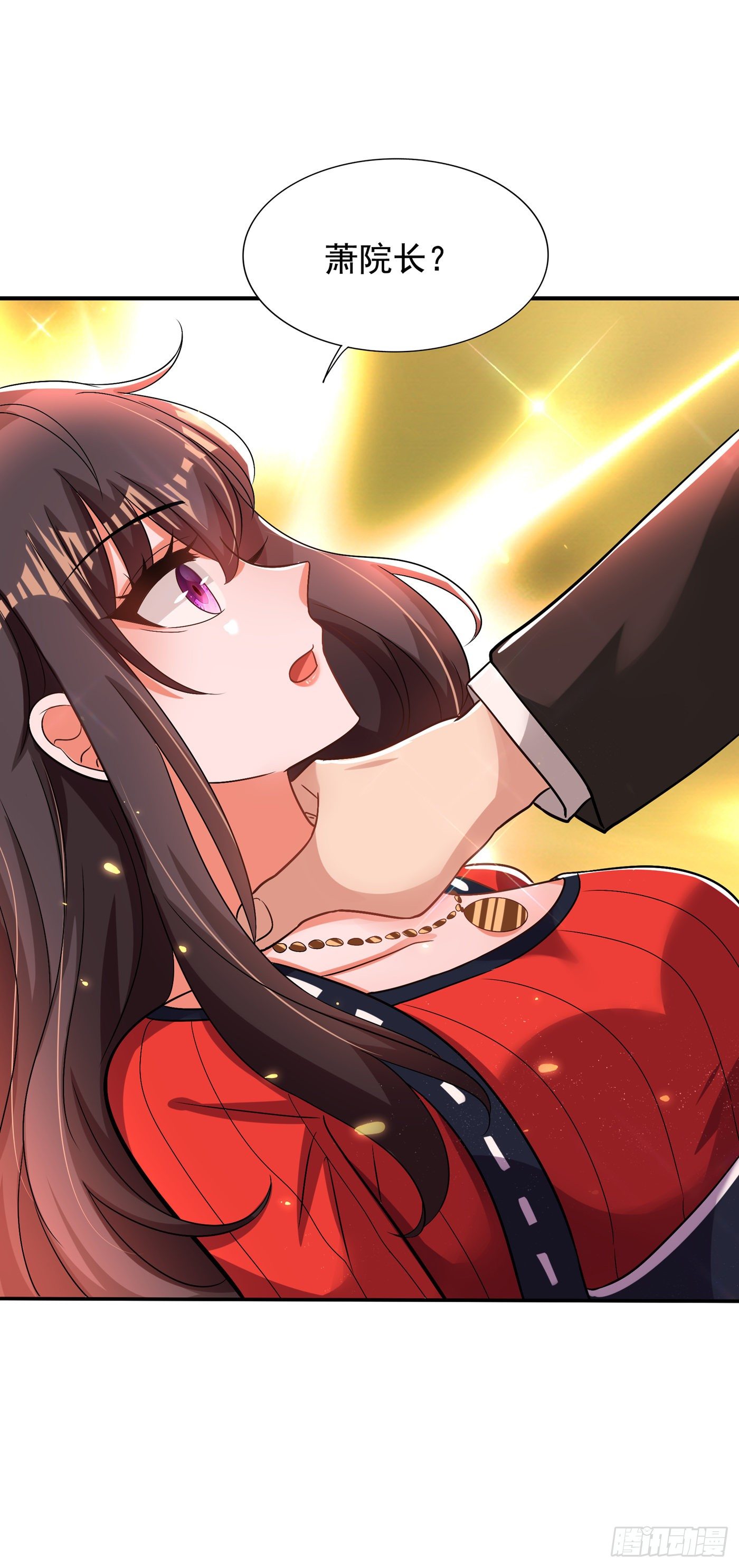 重生空间：大小姐不好惹韩漫全集-第124话 莫名的安全感无删减无遮挡章节图片 