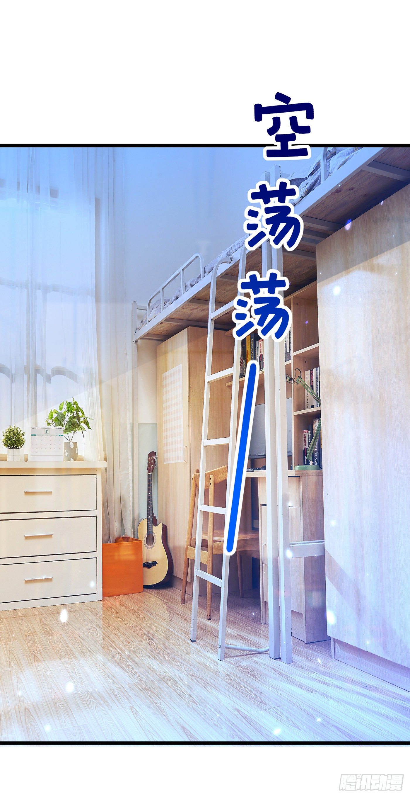 重生空间：大小姐不好惹韩漫全集-第125话 雪中的脚印无删减无遮挡章节图片 