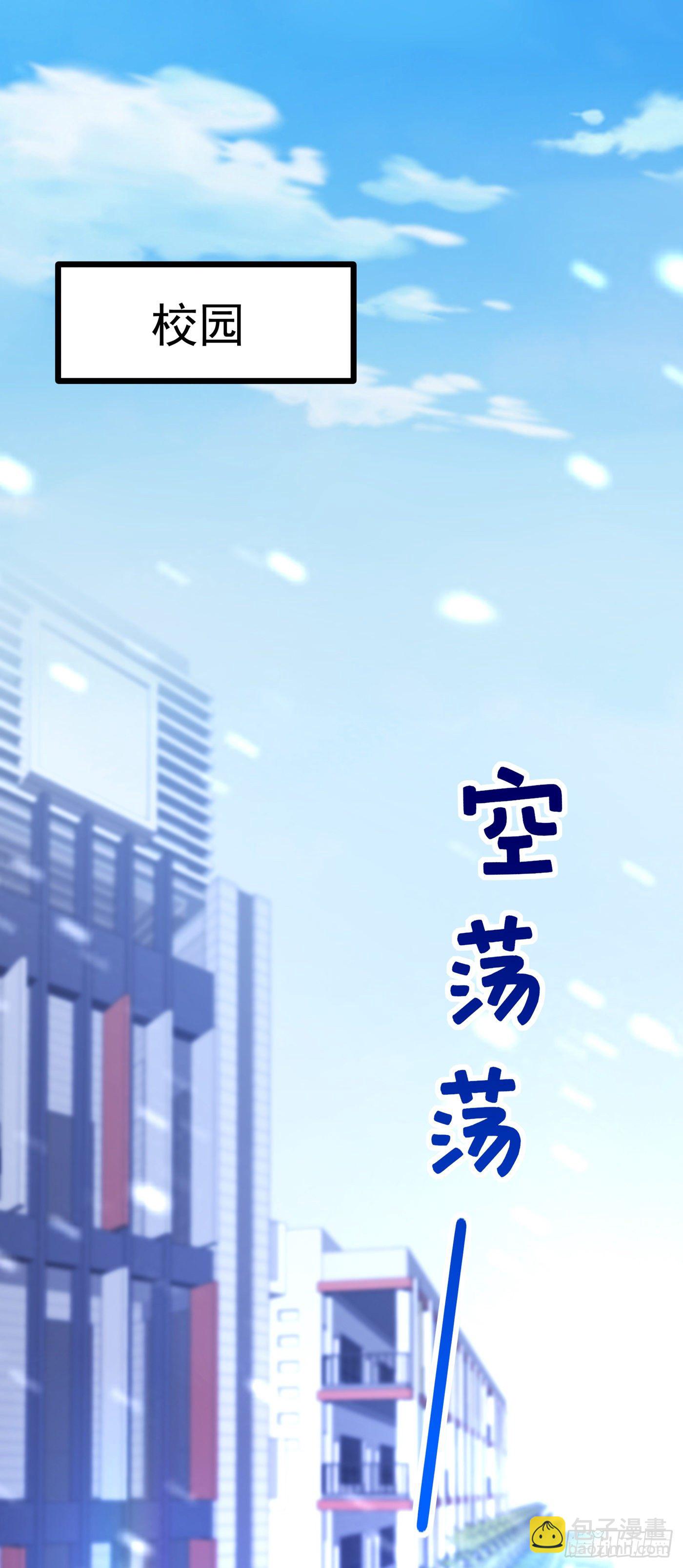 重生空间：大小姐不好惹韩漫全集-第125话 雪中的脚印无删减无遮挡章节图片 