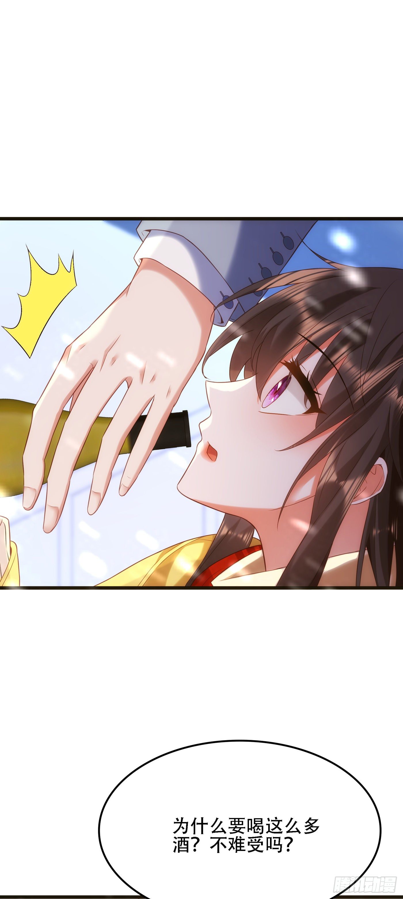 重生空间：大小姐不好惹韩漫全集-第125话 雪中的脚印无删减无遮挡章节图片 