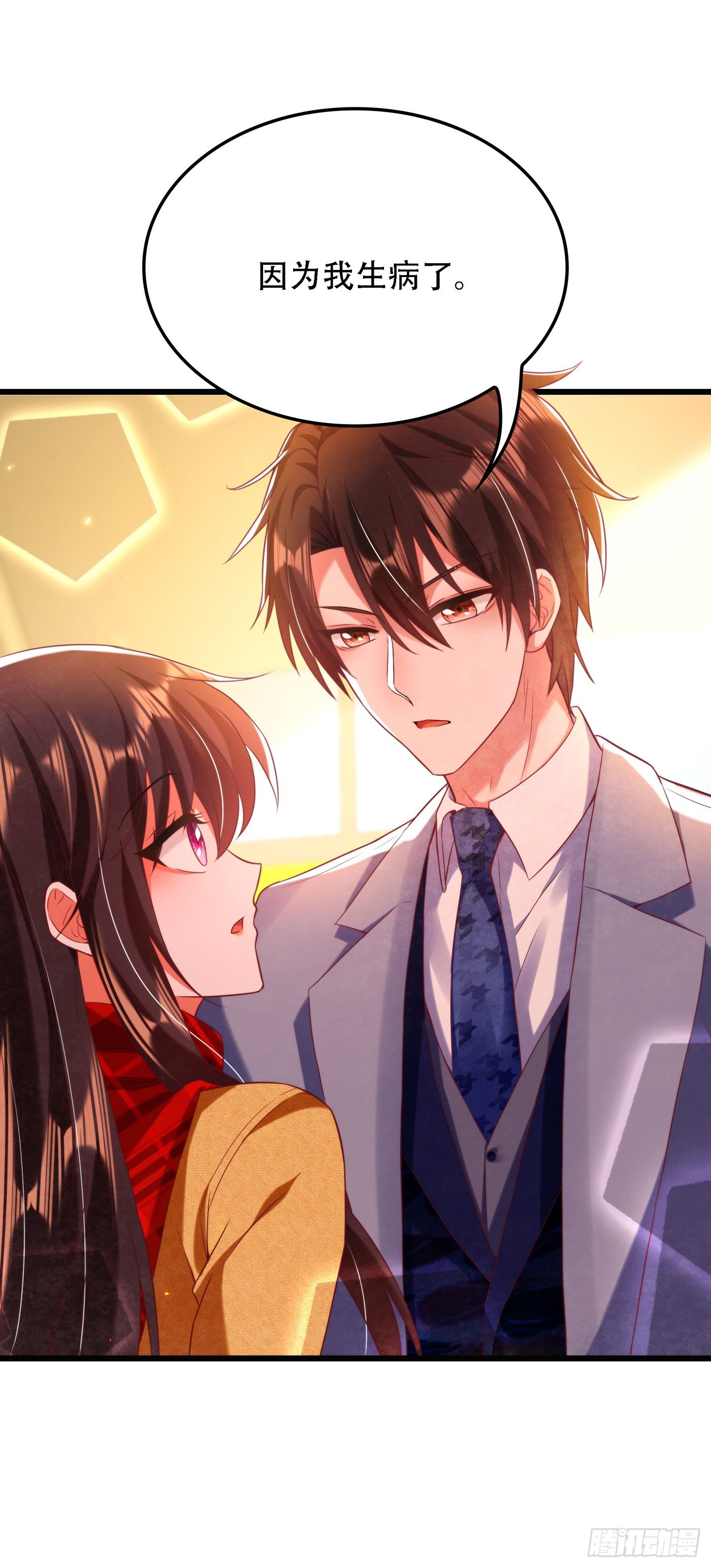 重生空间：大小姐不好惹韩漫全集-第125话 雪中的脚印无删减无遮挡章节图片 