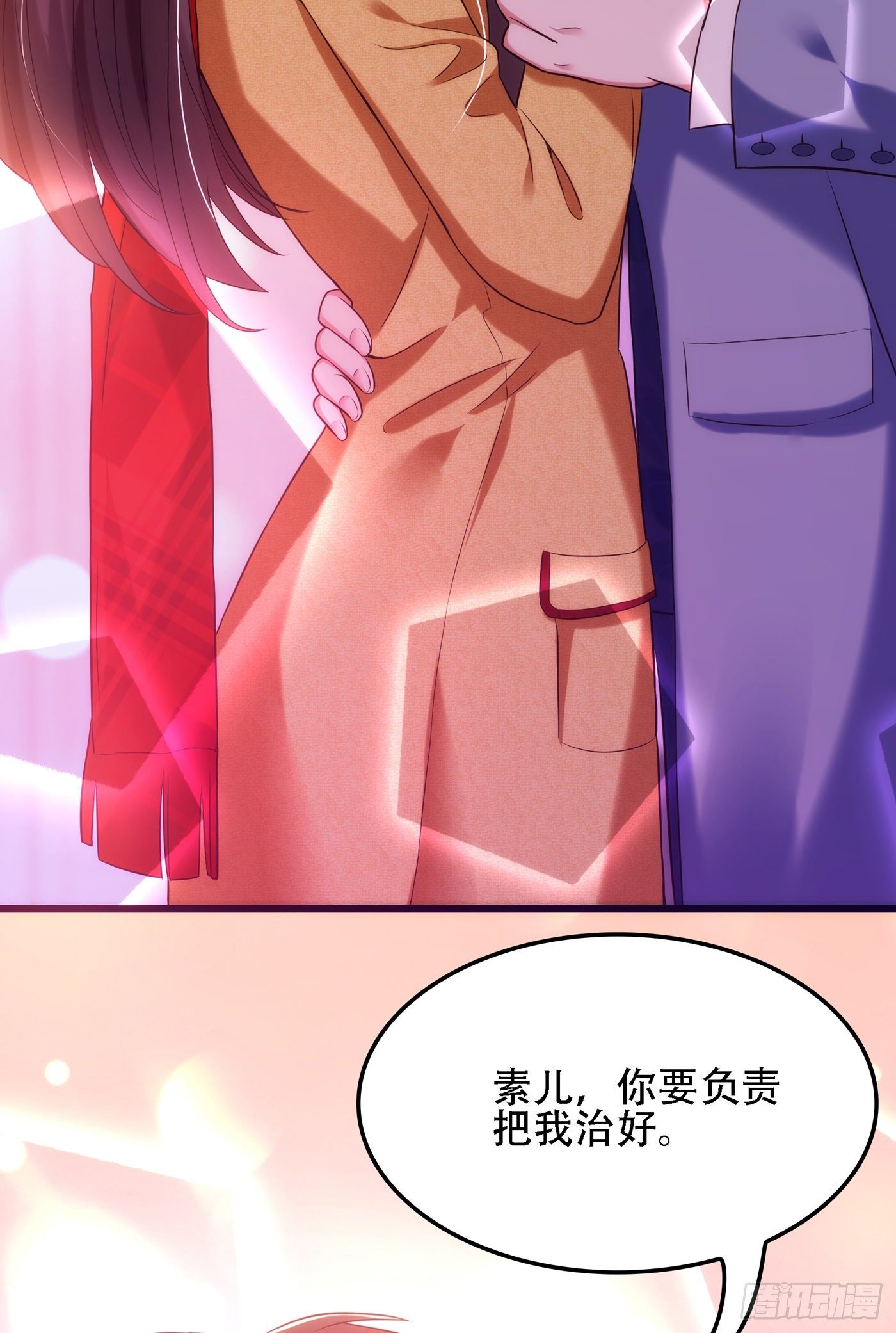 重生空间：大小姐不好惹韩漫全集-第125话 雪中的脚印无删减无遮挡章节图片 