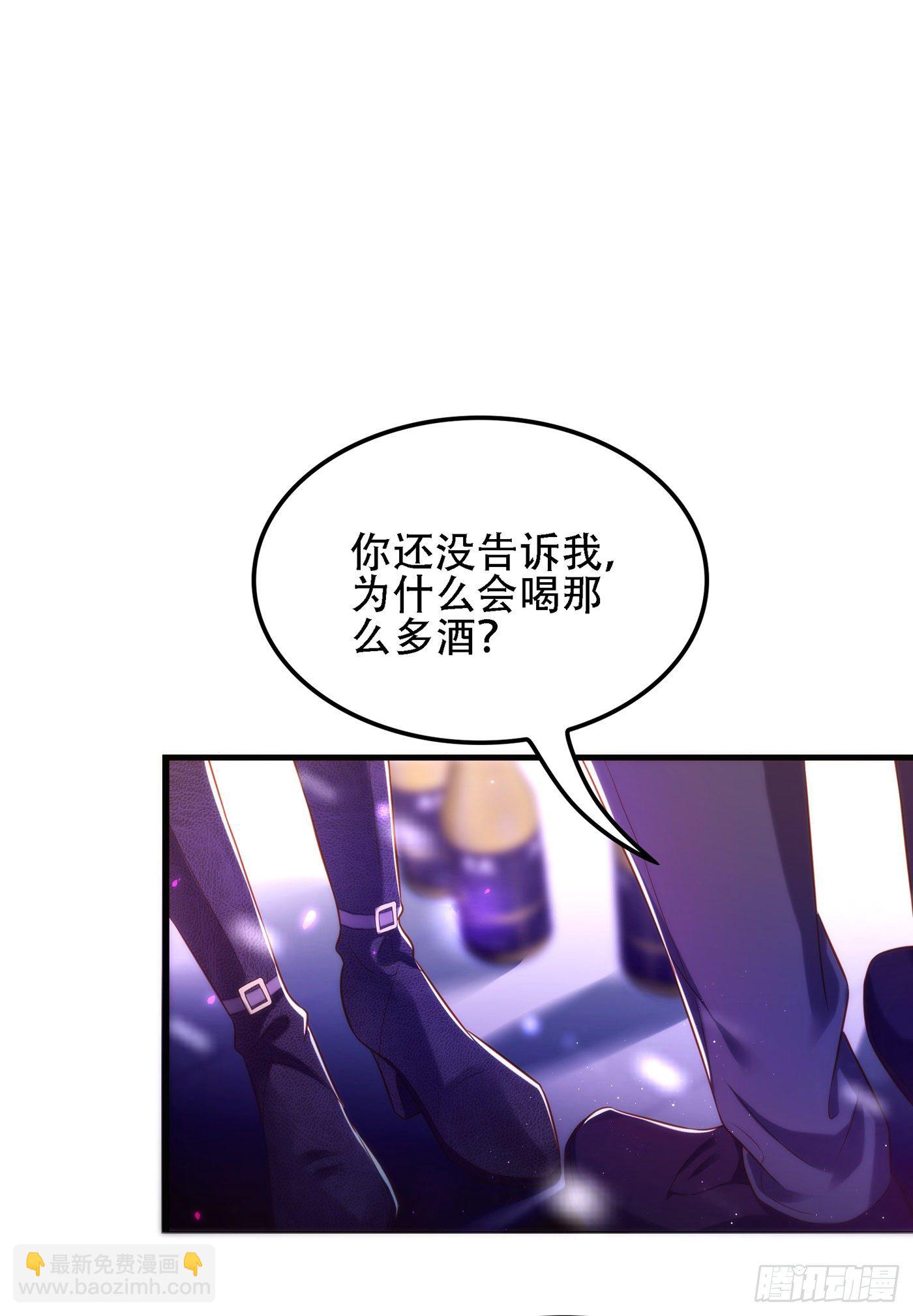 重生空间：大小姐不好惹韩漫全集-第125话 雪中的脚印无删减无遮挡章节图片 